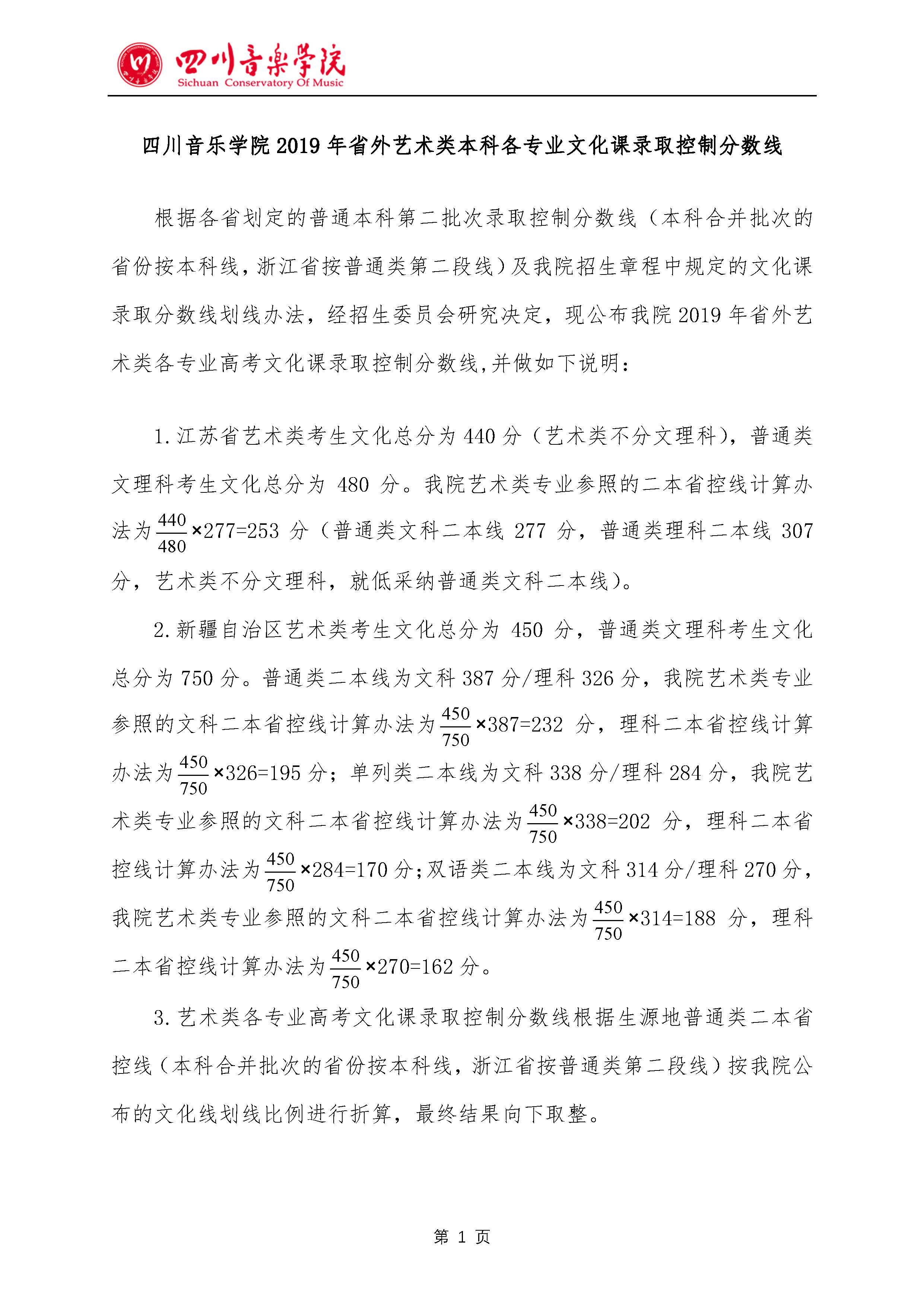 雷竞技raybet官网入口(中国游)官方网站