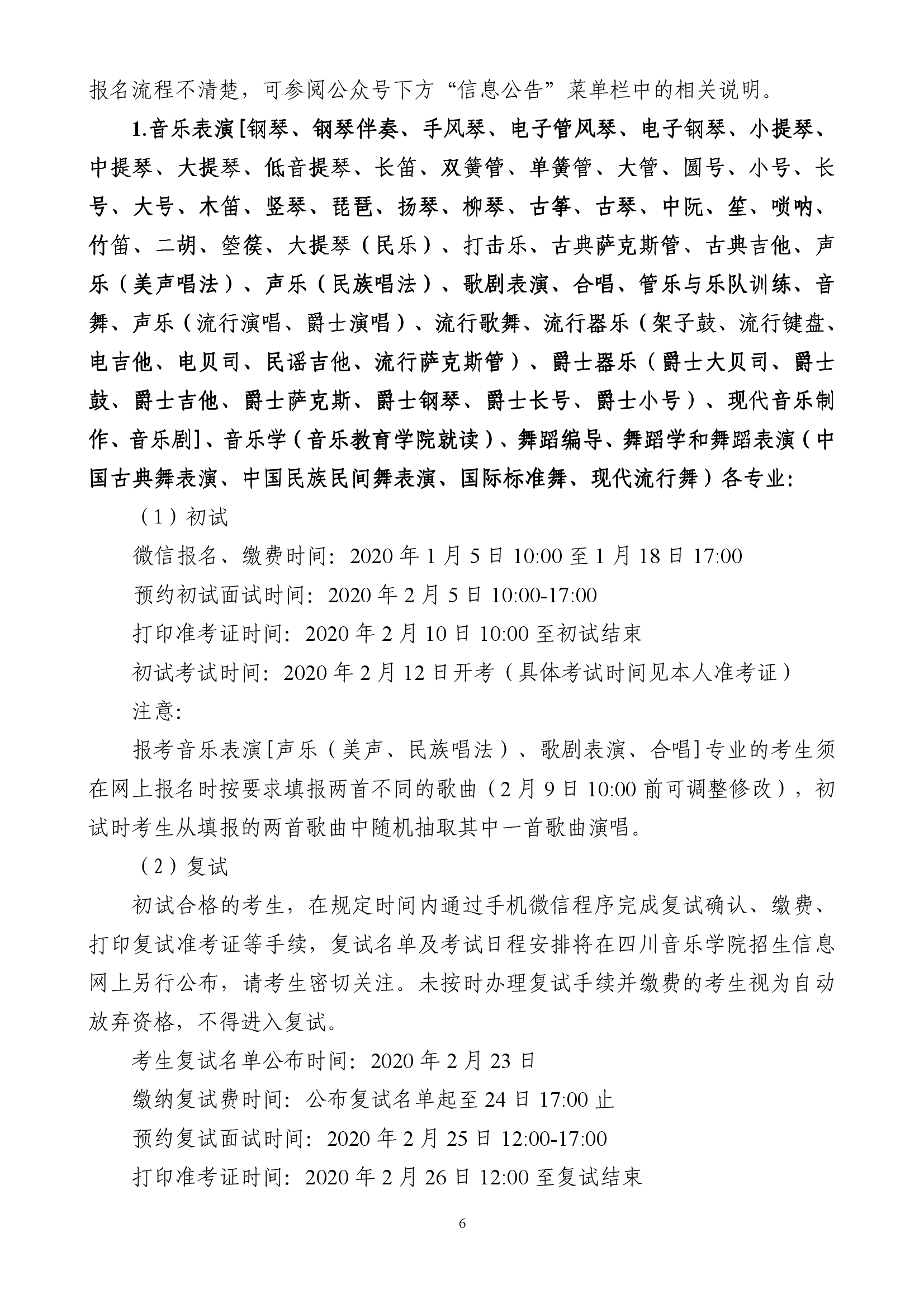 雷竞技raybet官网入口(中国游)官方网站