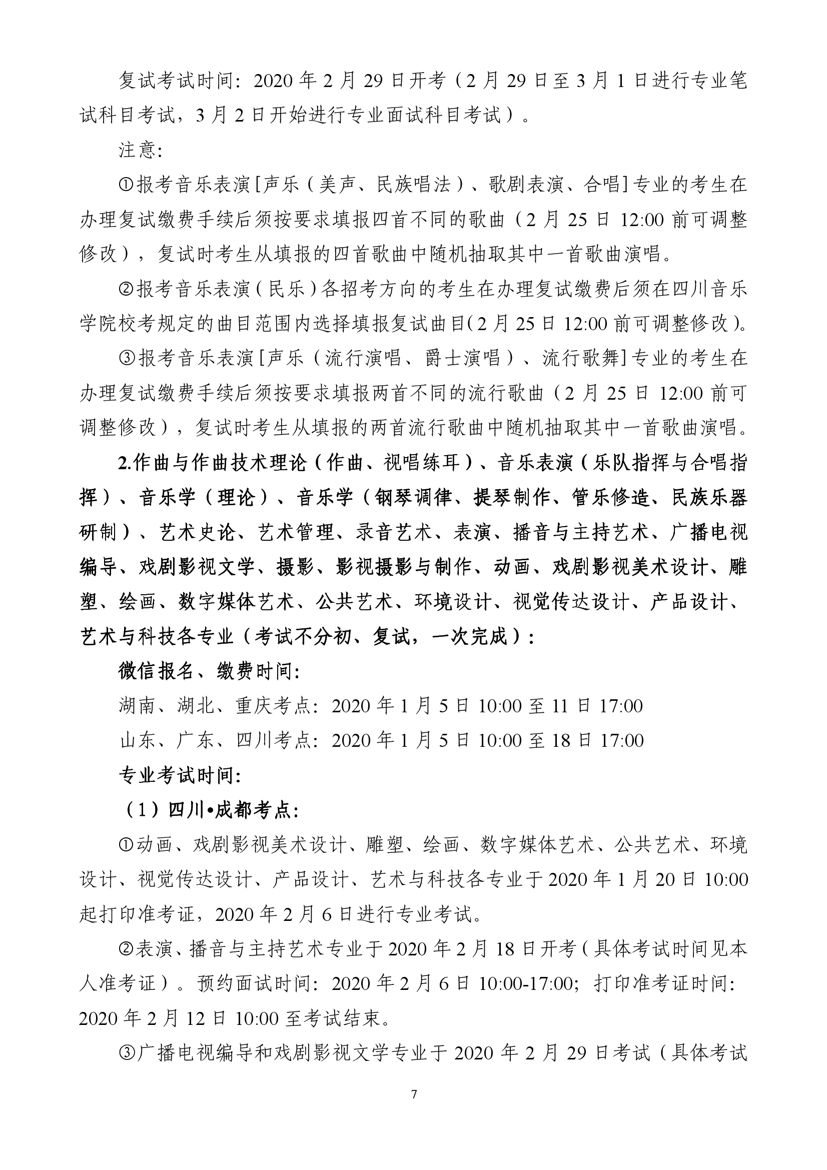 雷竞技raybet官网入口(中国游)官方网站