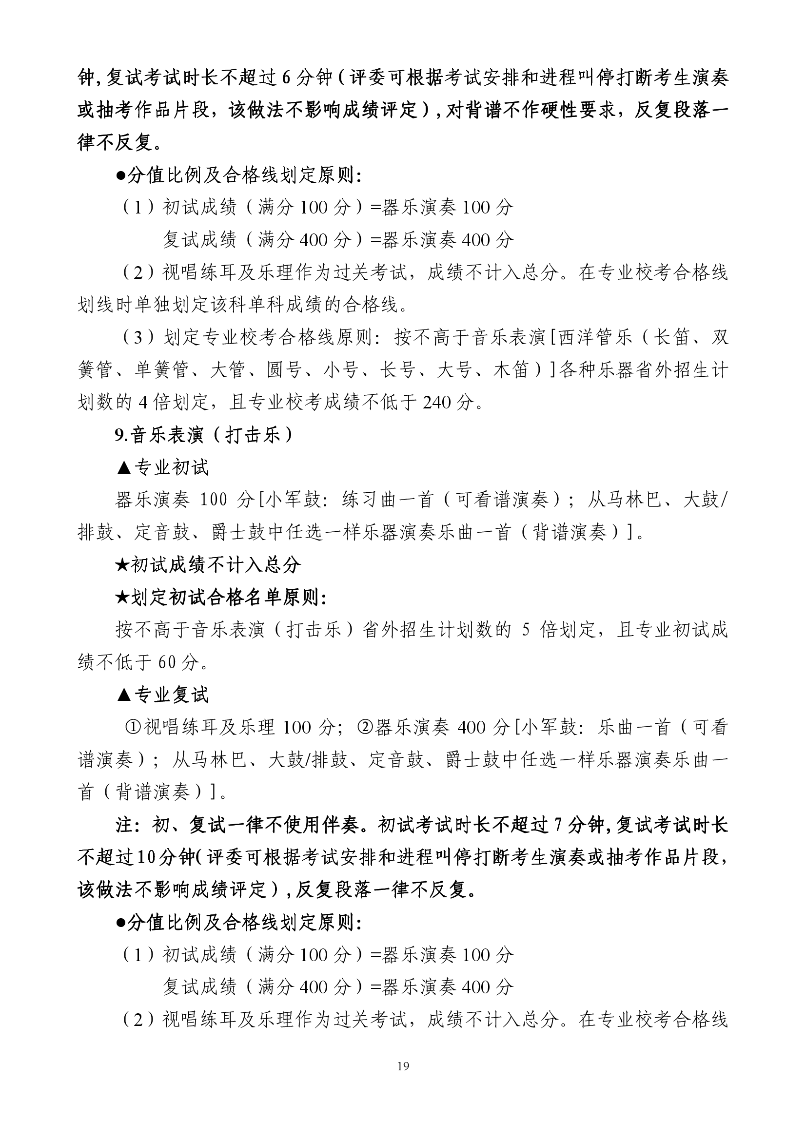 雷竞技raybet官网入口(中国游)官方网站