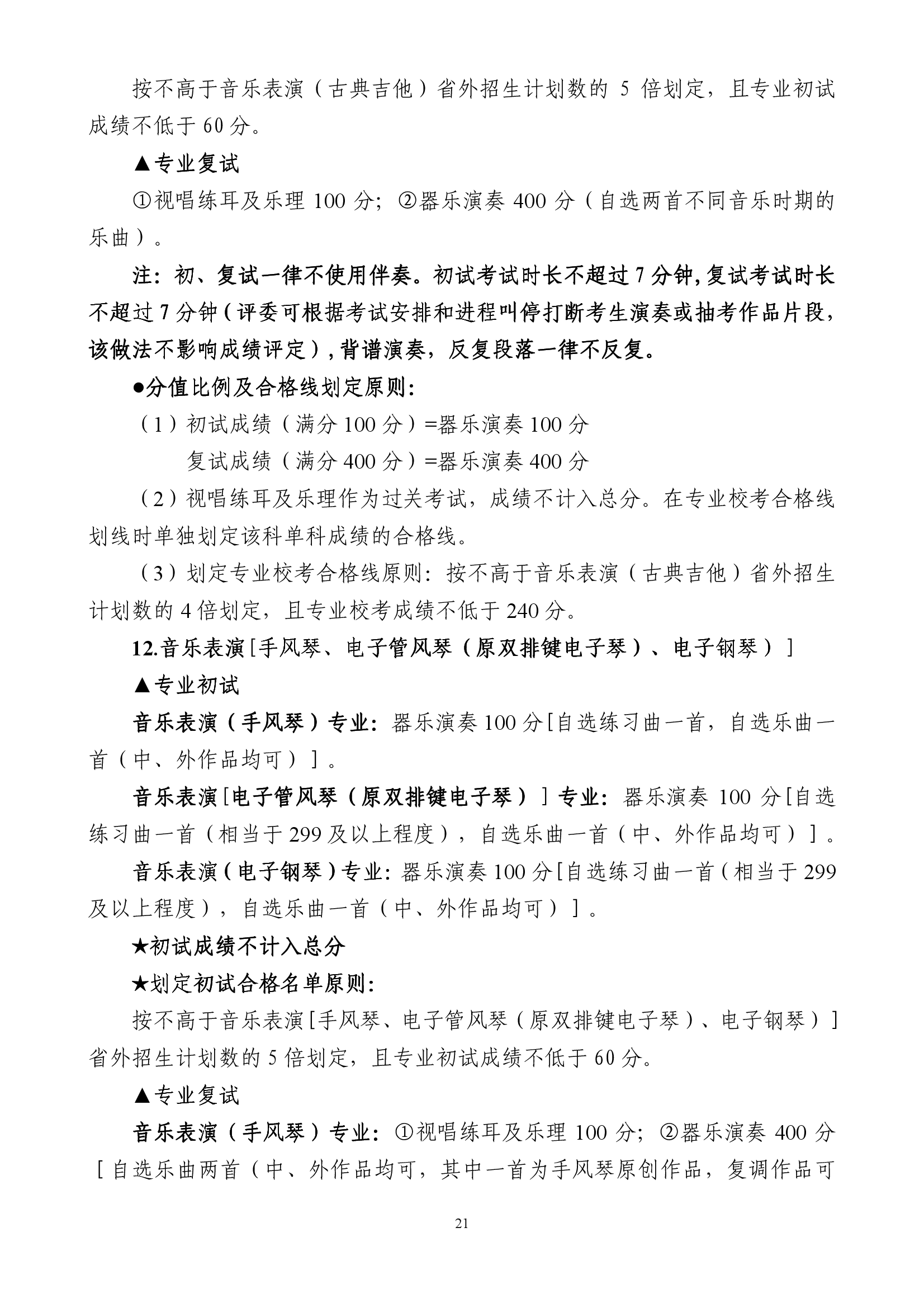 雷竞技raybet官网入口(中国游)官方网站