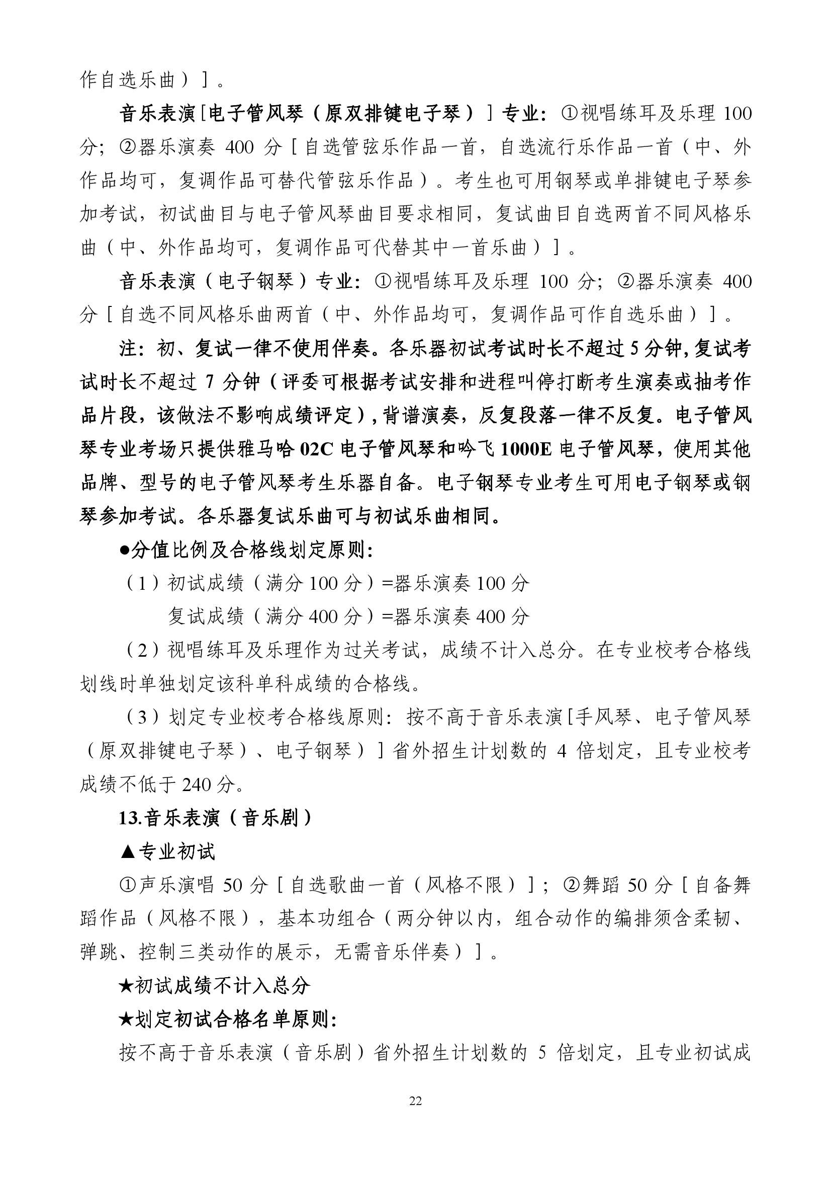 雷竞技raybet官网入口(中国游)官方网站