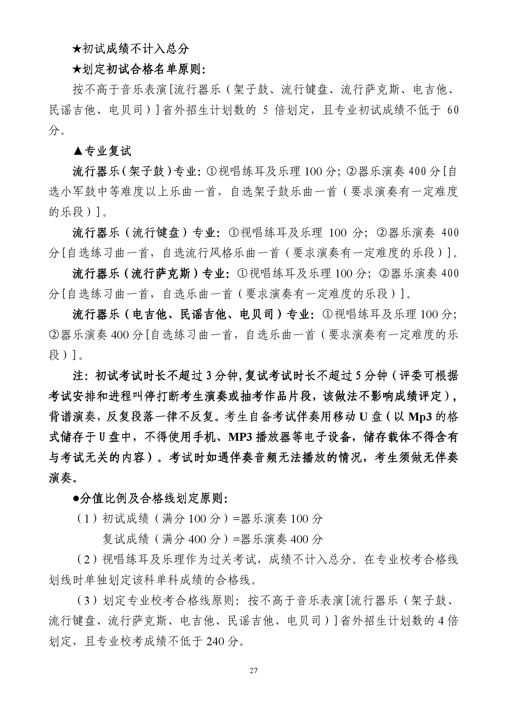 雷竞技raybet官网入口(中国游)官方网站