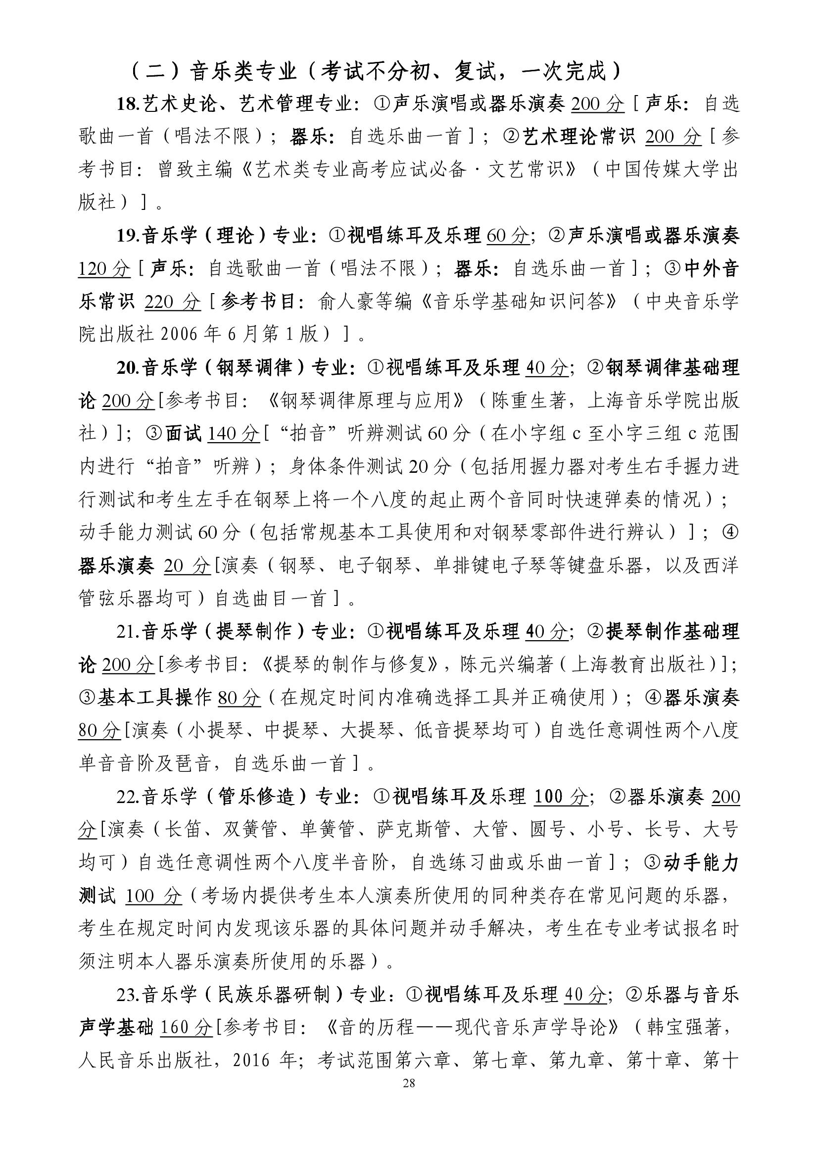 雷竞技raybet官网入口(中国游)官方网站