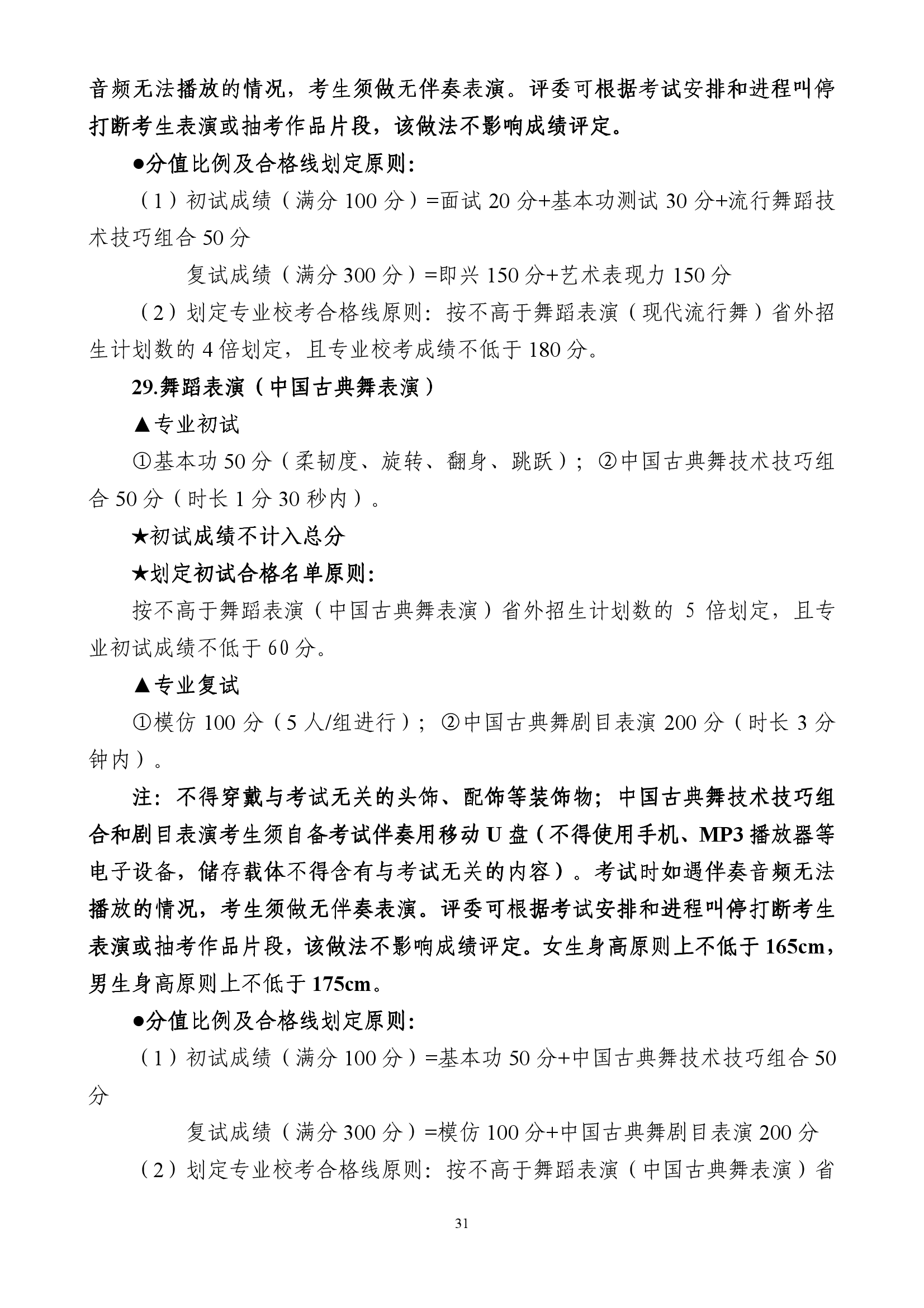 雷竞技raybet官网入口(中国游)官方网站