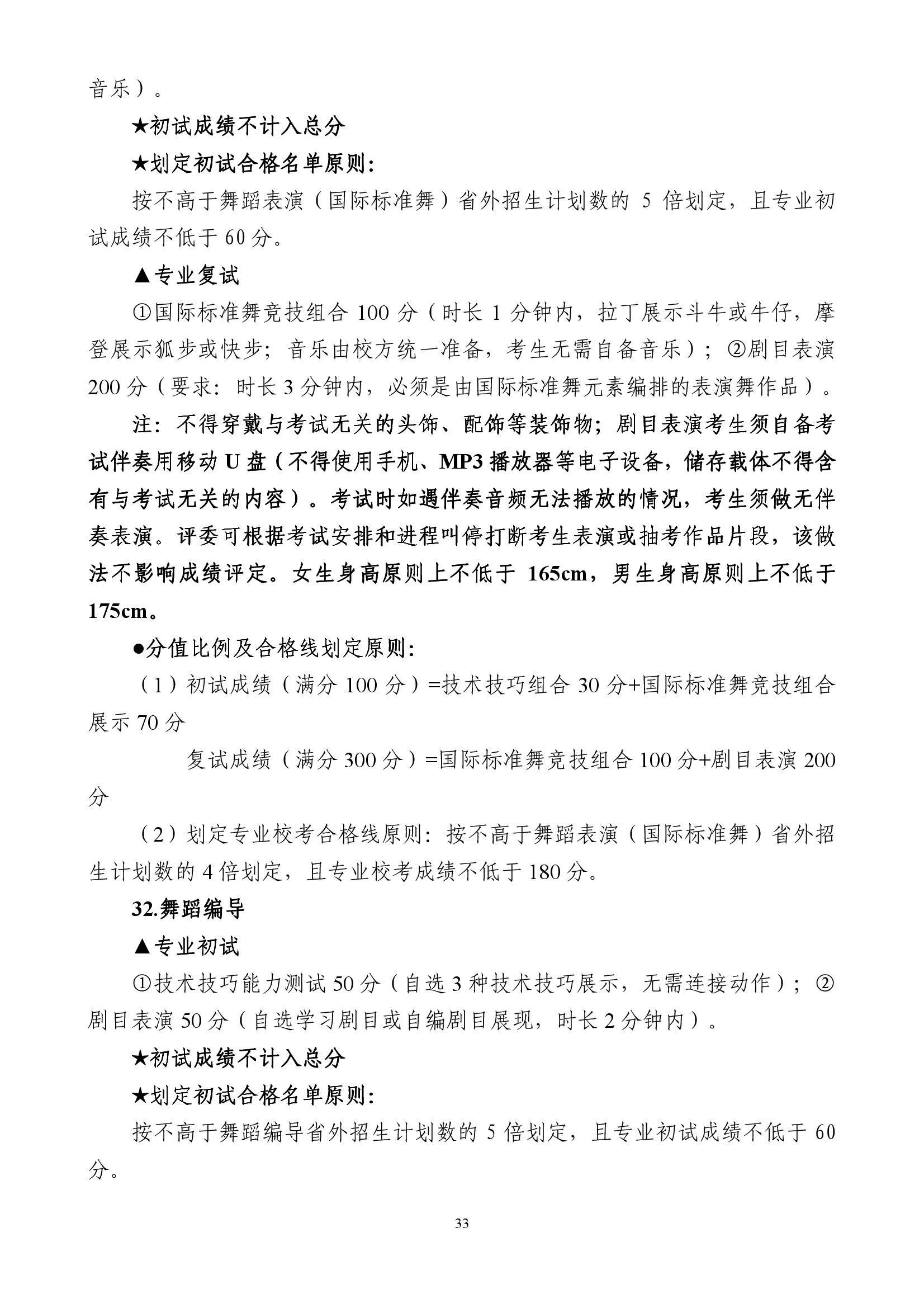 雷竞技raybet官网入口(中国游)官方网站