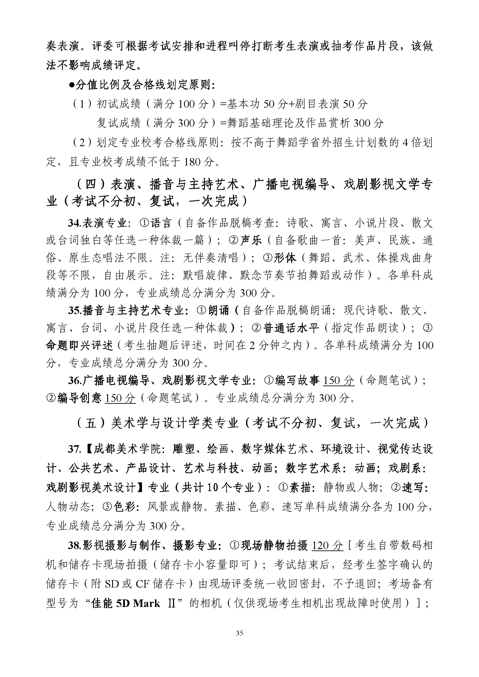 雷竞技raybet官网入口(中国游)官方网站