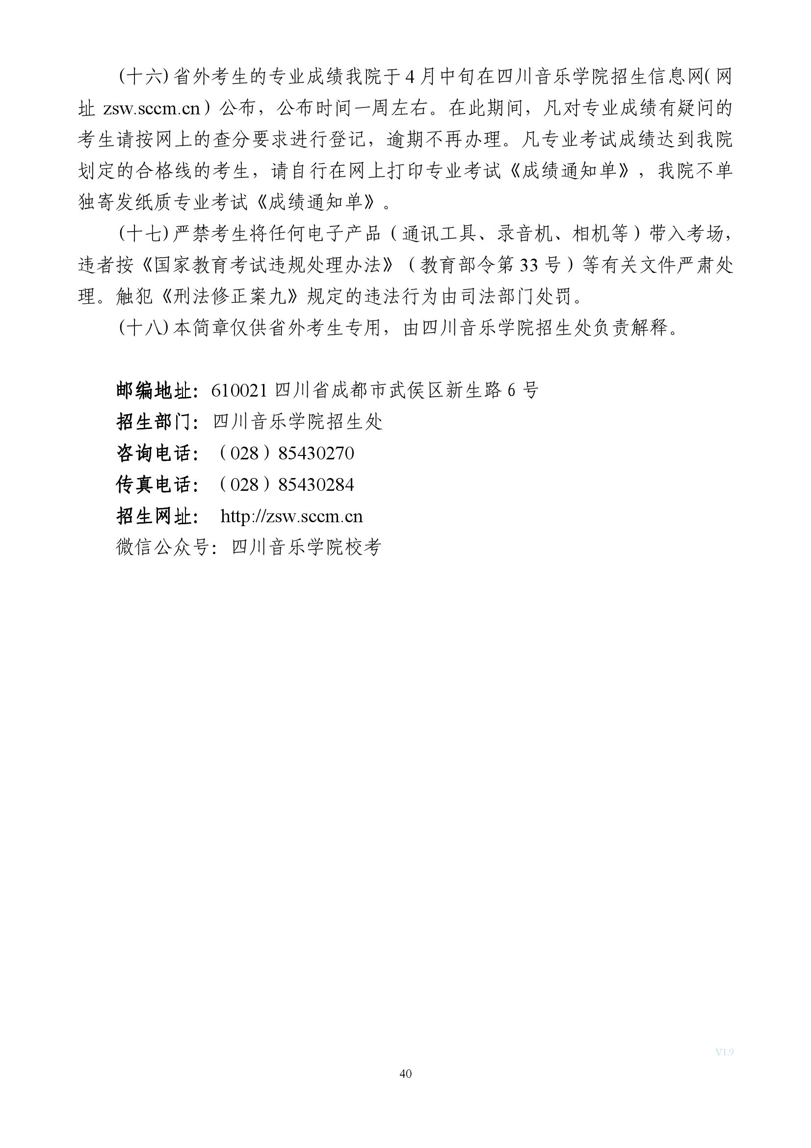 雷竞技raybet官网入口(中国游)官方网站