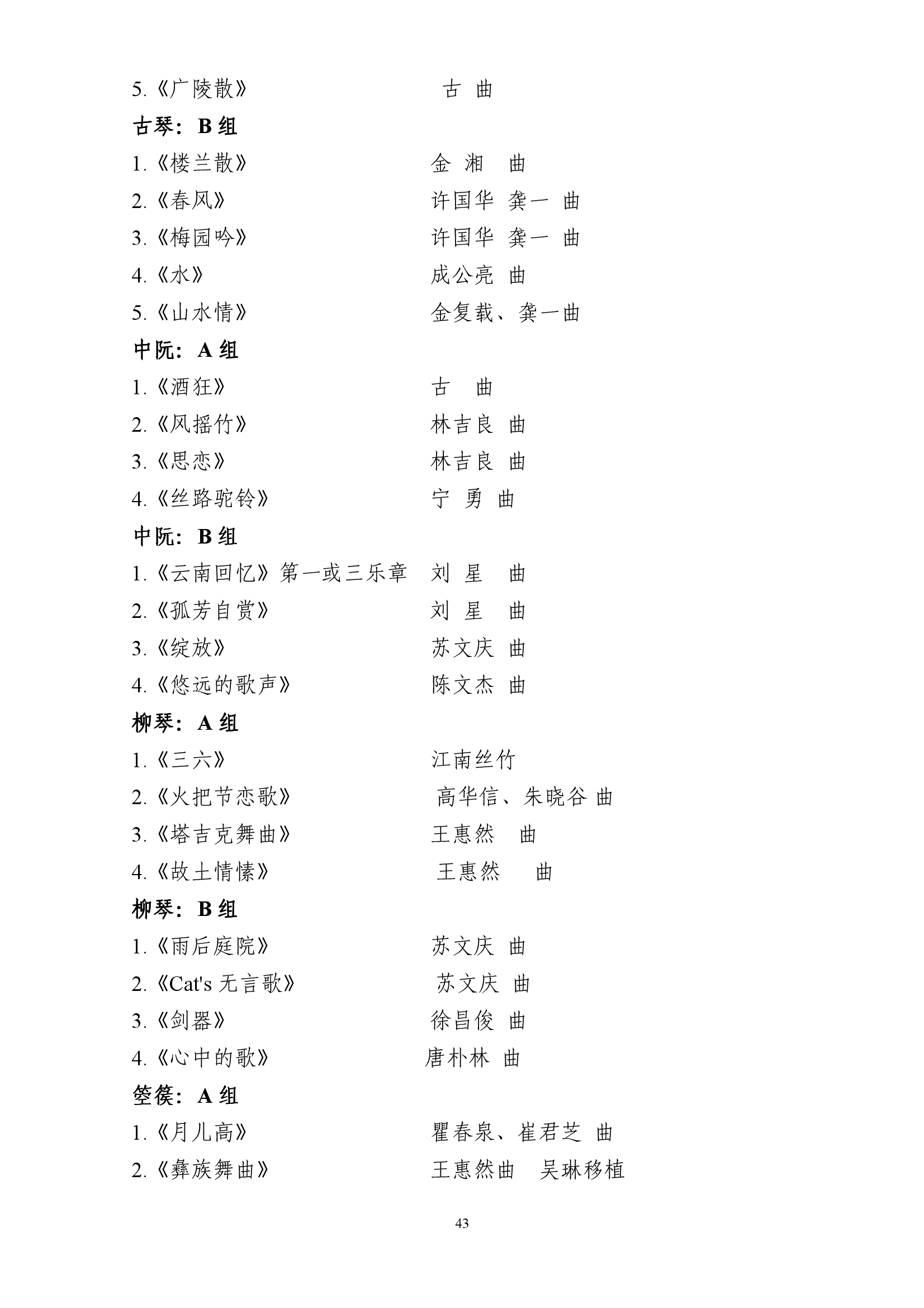 雷竞技raybet官网入口(中国游)官方网站