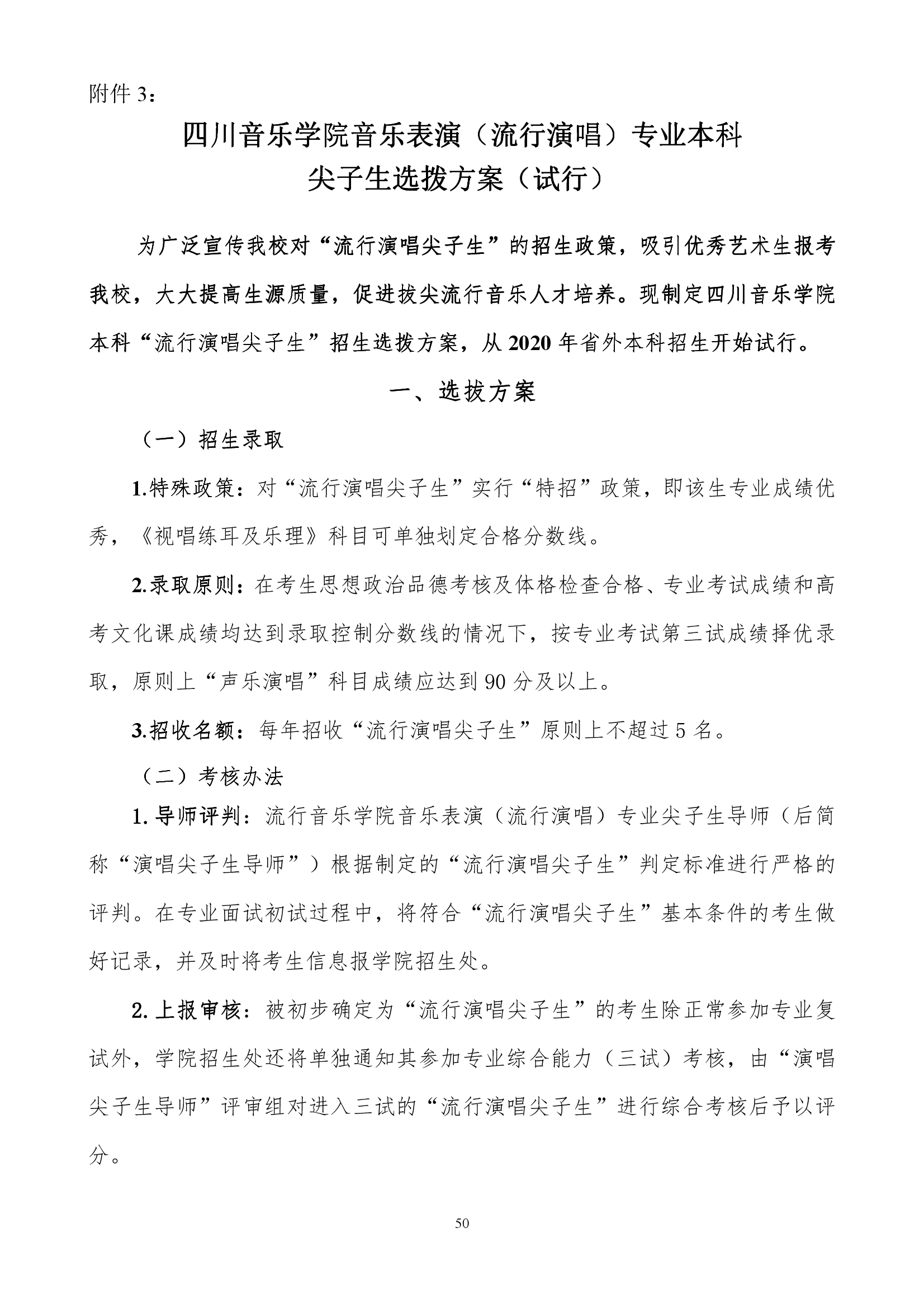 雷竞技raybet官网入口(中国游)官方网站