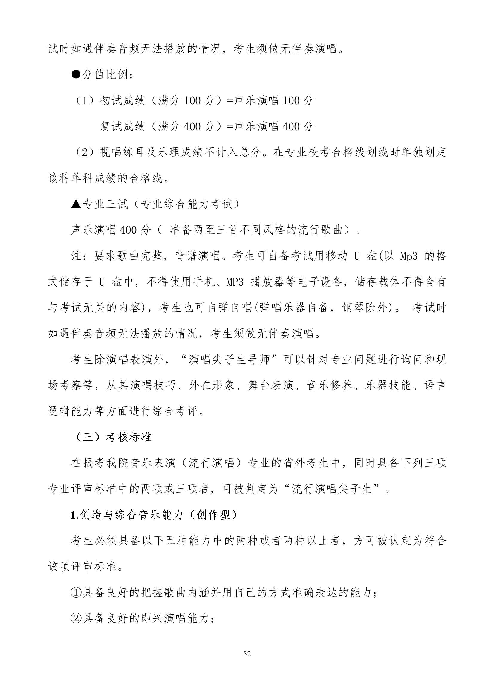 雷竞技raybet官网入口(中国游)官方网站