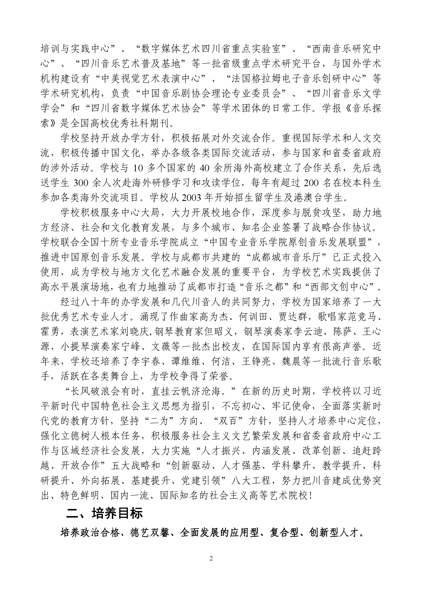 雷竞技raybet官网入口(中国游)官方网站