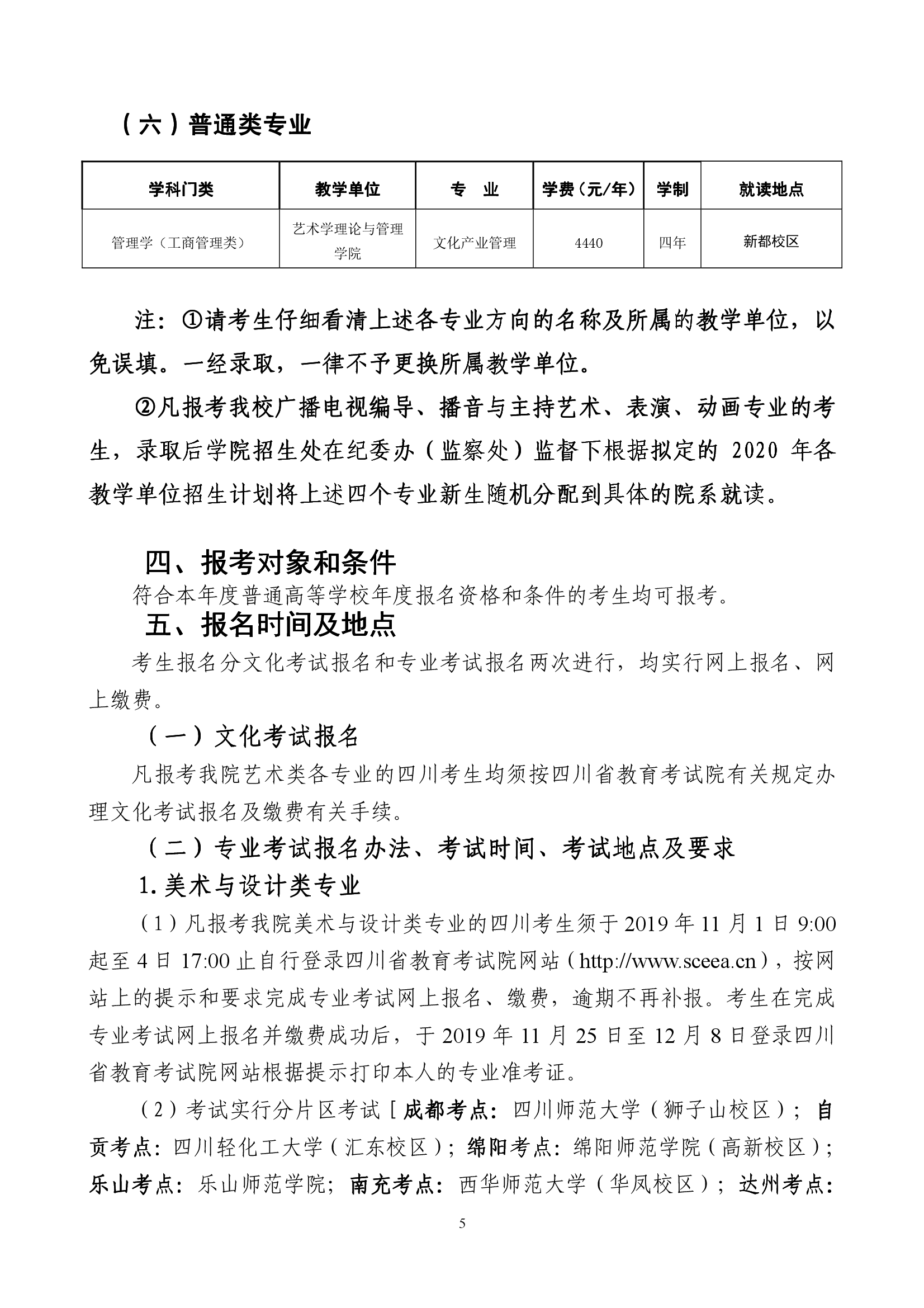 雷竞技raybet官网入口(中国游)官方网站