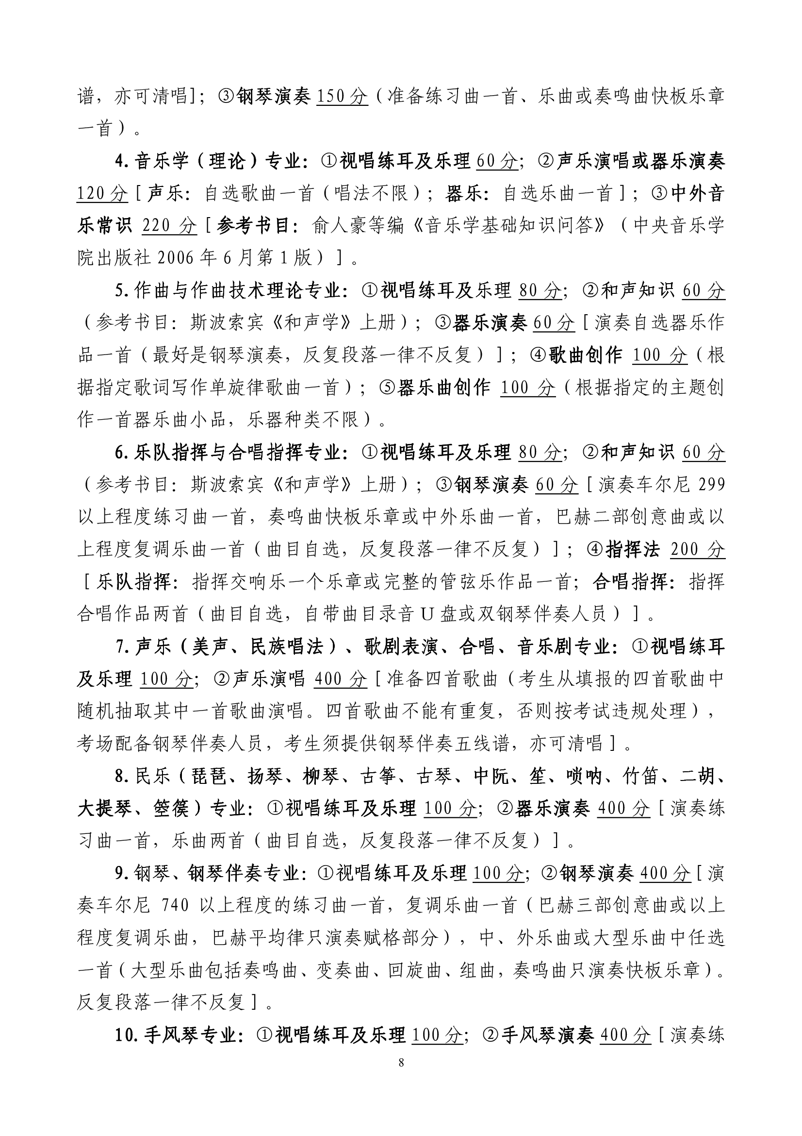 雷竞技raybet官网入口(中国游)官方网站