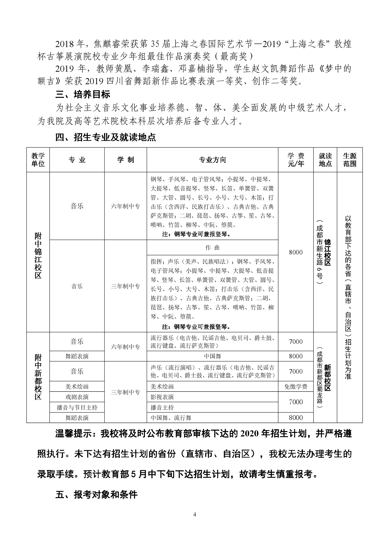 雷竞技raybet官网入口(中国游)官方网站