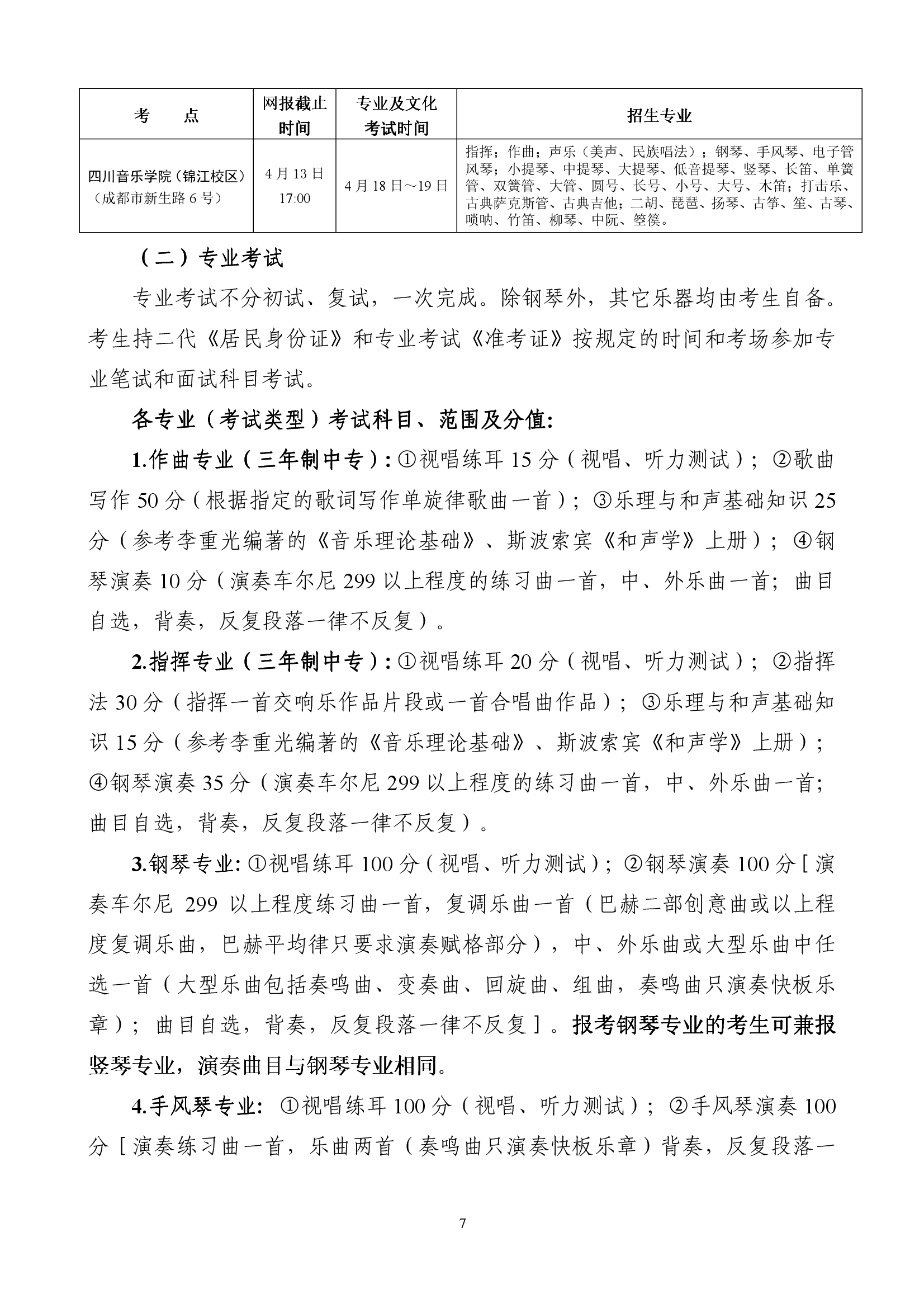 雷竞技raybet官网入口(中国游)官方网站