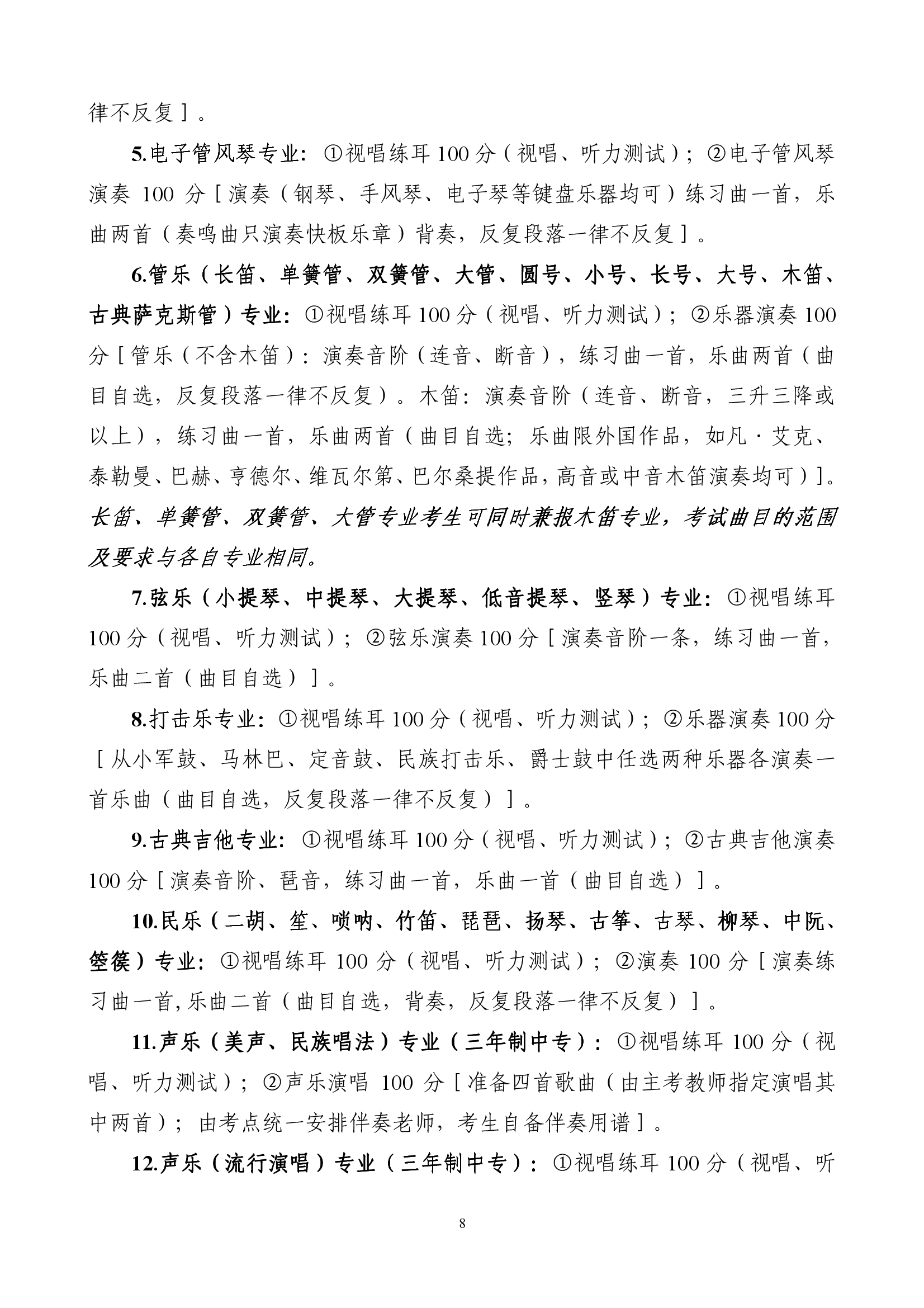 雷竞技raybet官网入口(中国游)官方网站