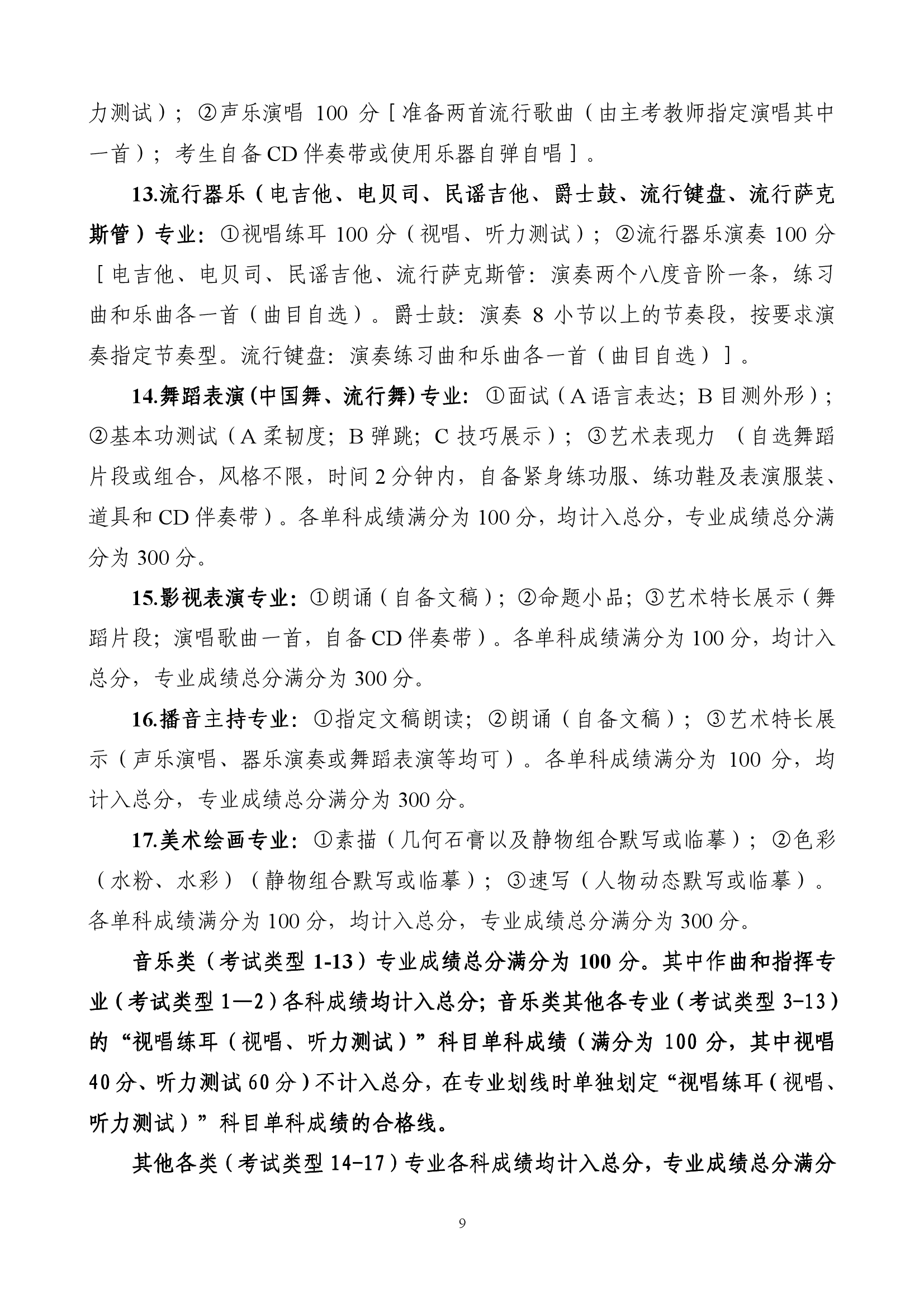 雷竞技raybet官网入口(中国游)官方网站