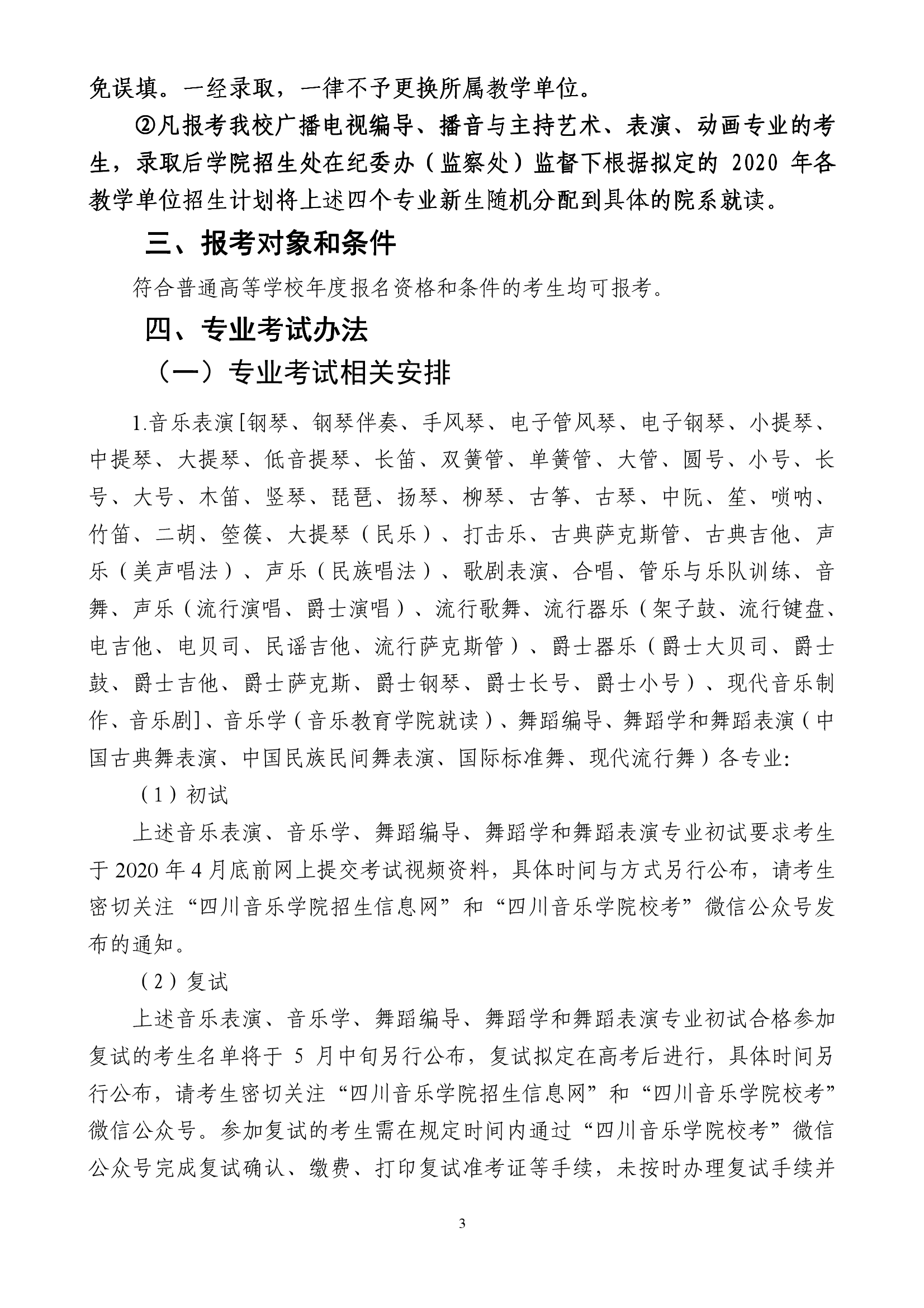 雷竞技raybet官网入口(中国游)官方网站