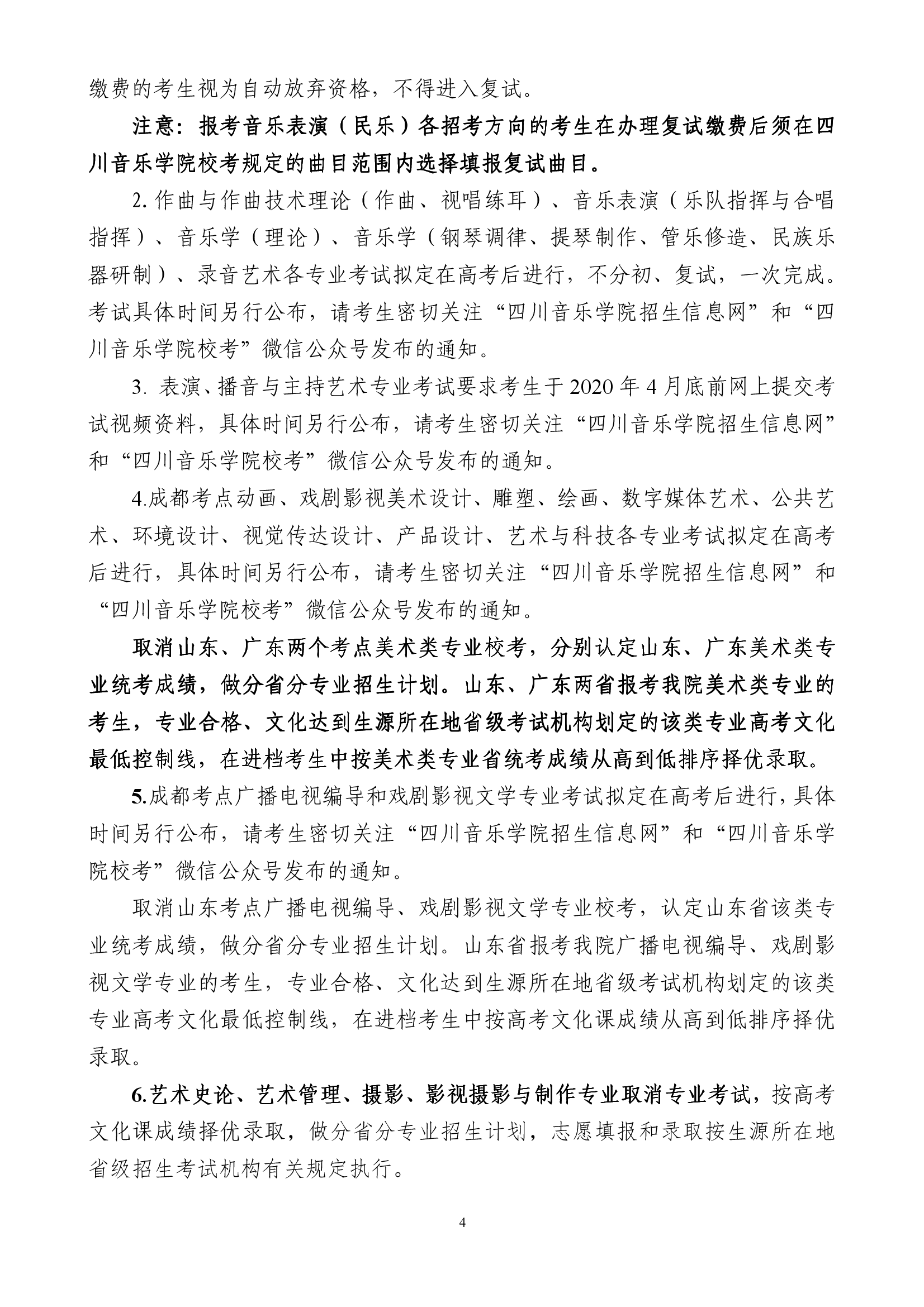 雷竞技raybet官网入口(中国游)官方网站