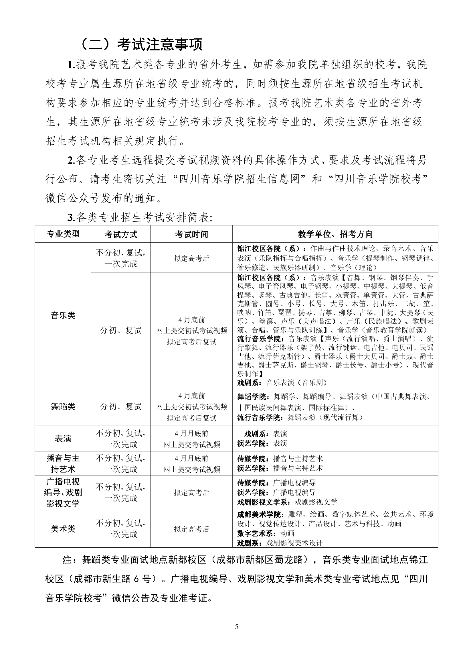 雷竞技raybet官网入口(中国游)官方网站