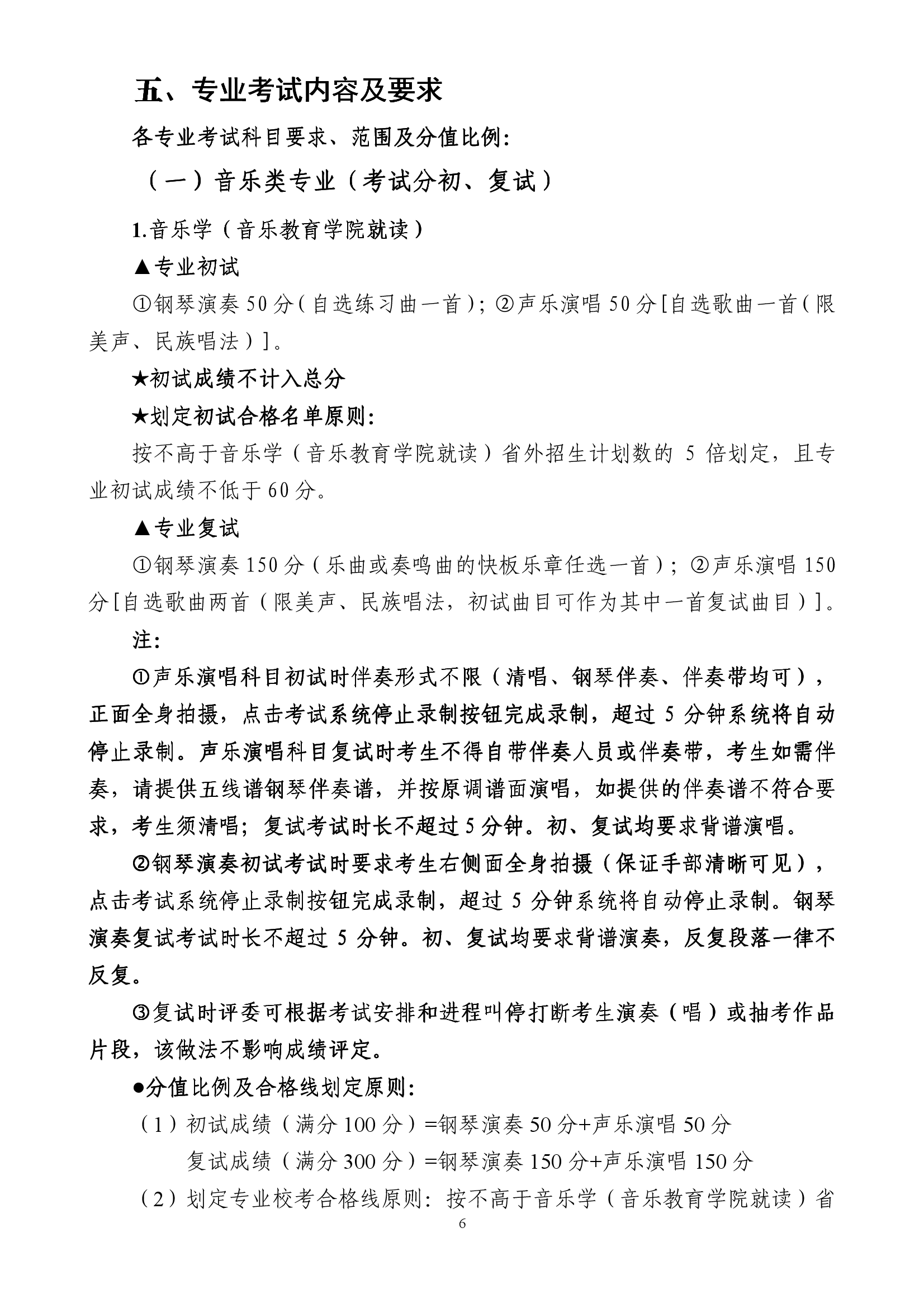 雷竞技raybet官网入口(中国游)官方网站