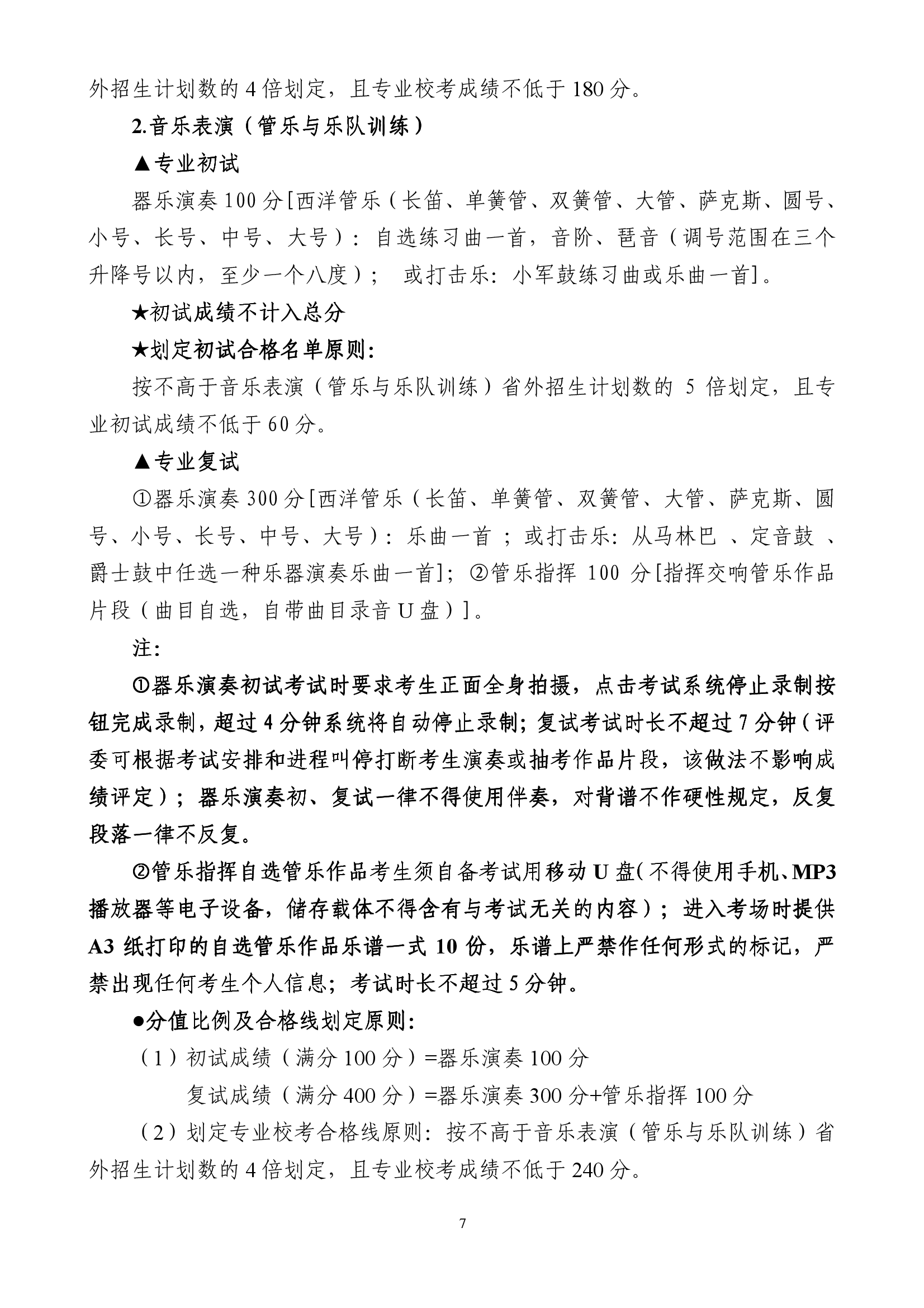 雷竞技raybet官网入口(中国游)官方网站