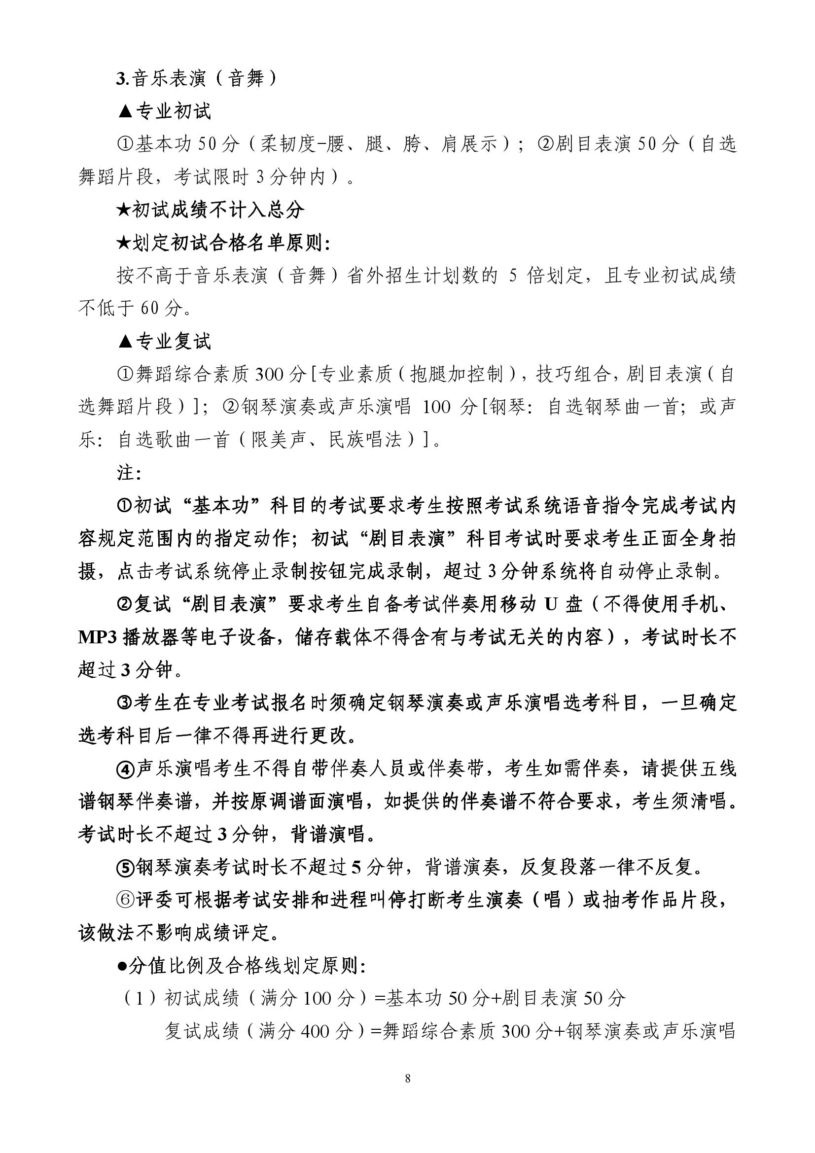 雷竞技raybet官网入口(中国游)官方网站