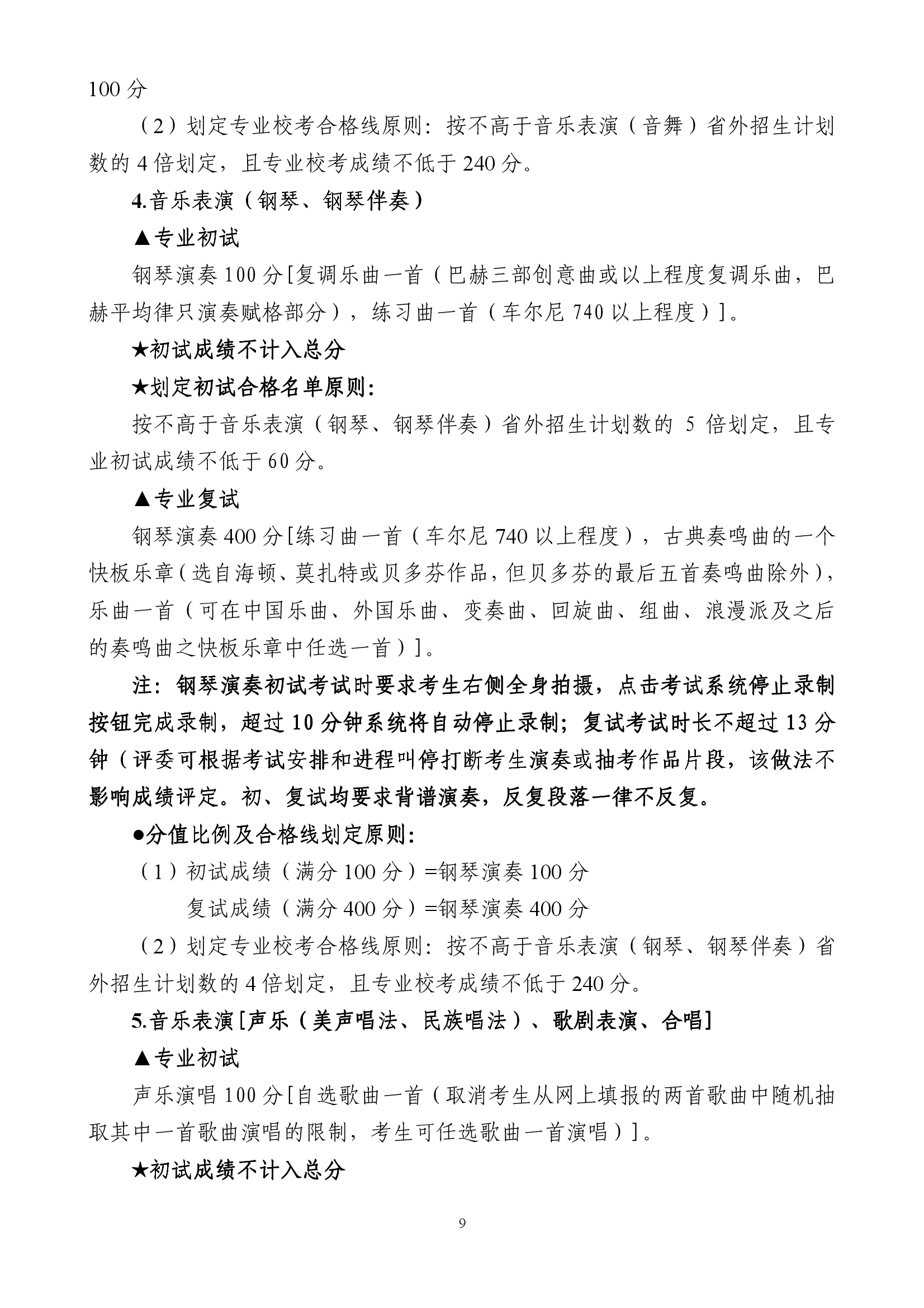 雷竞技raybet官网入口(中国游)官方网站