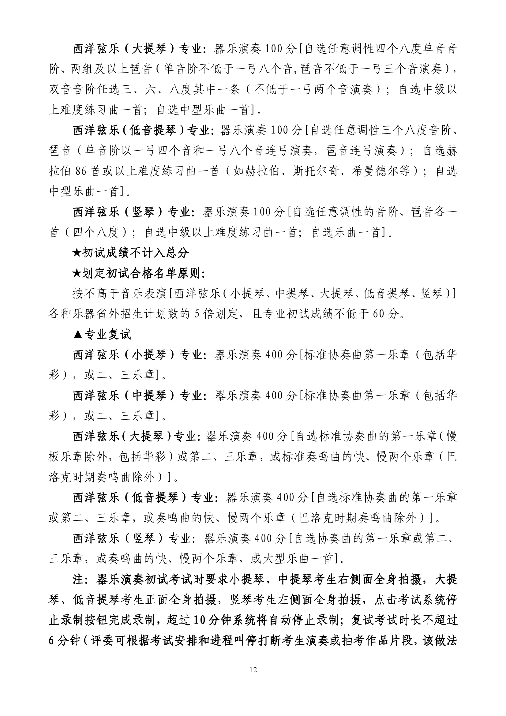 雷竞技raybet官网入口(中国游)官方网站