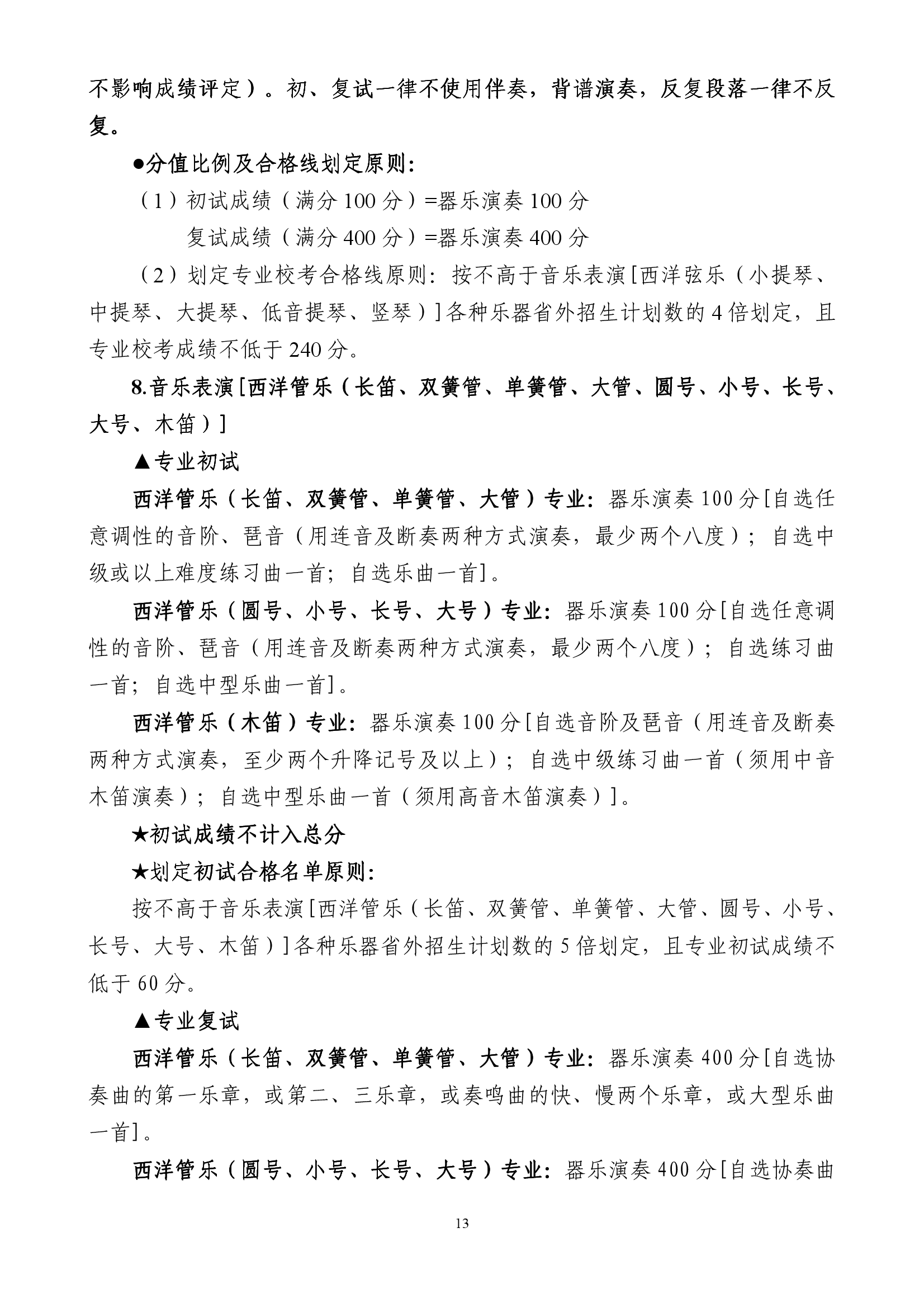 雷竞技raybet官网入口(中国游)官方网站