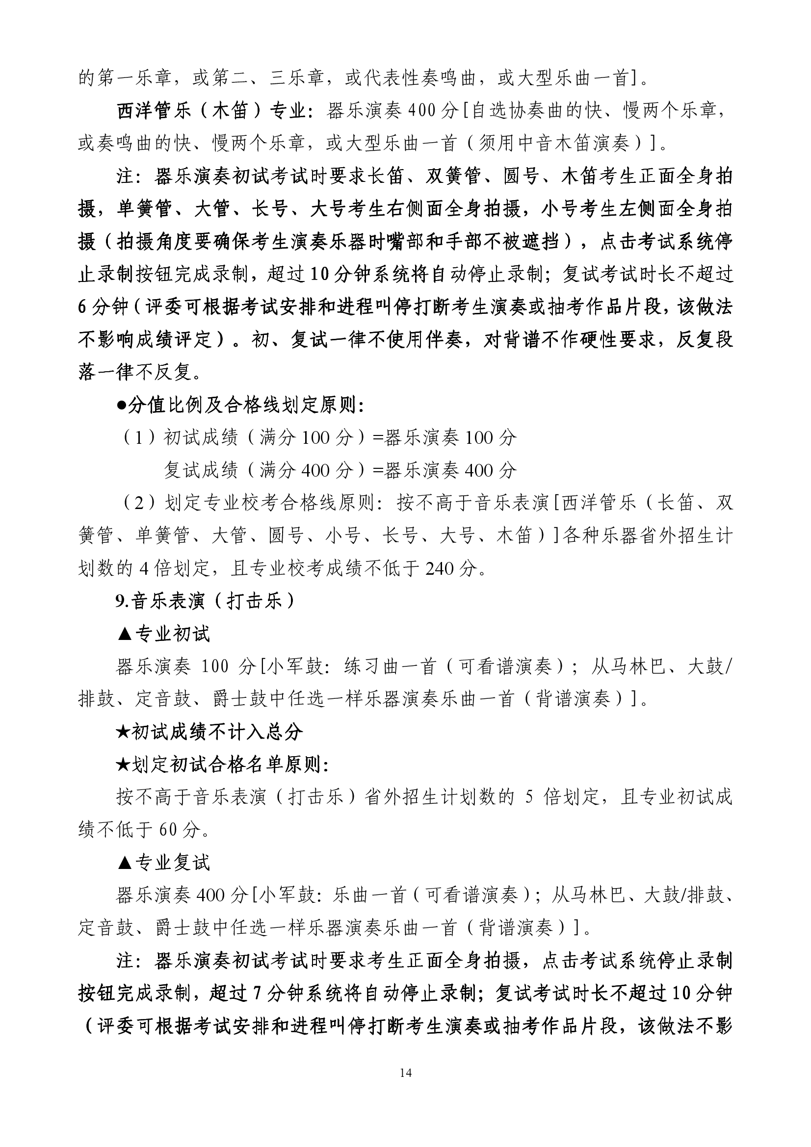 雷竞技raybet官网入口(中国游)官方网站