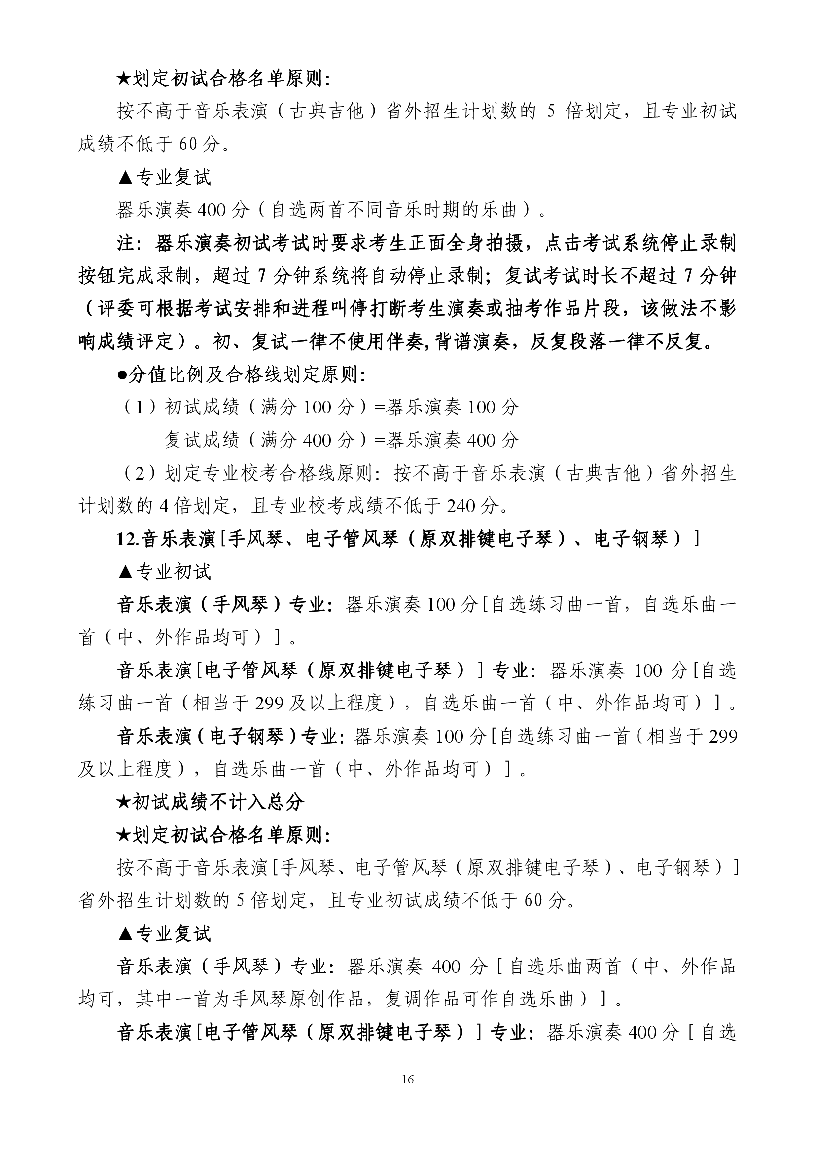 雷竞技raybet官网入口(中国游)官方网站