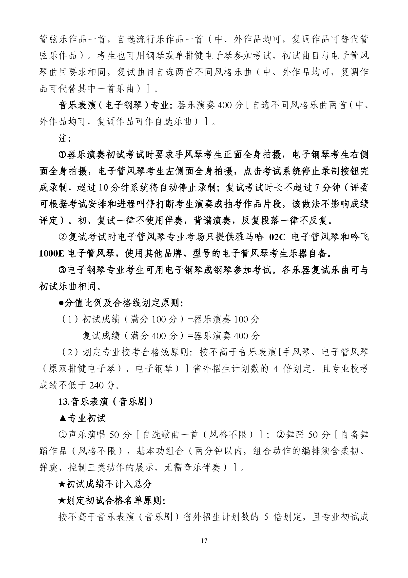 雷竞技raybet官网入口(中国游)官方网站