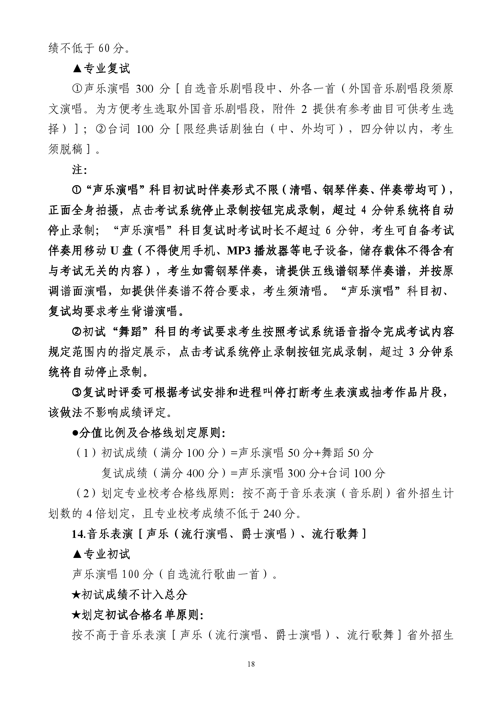 雷竞技raybet官网入口(中国游)官方网站