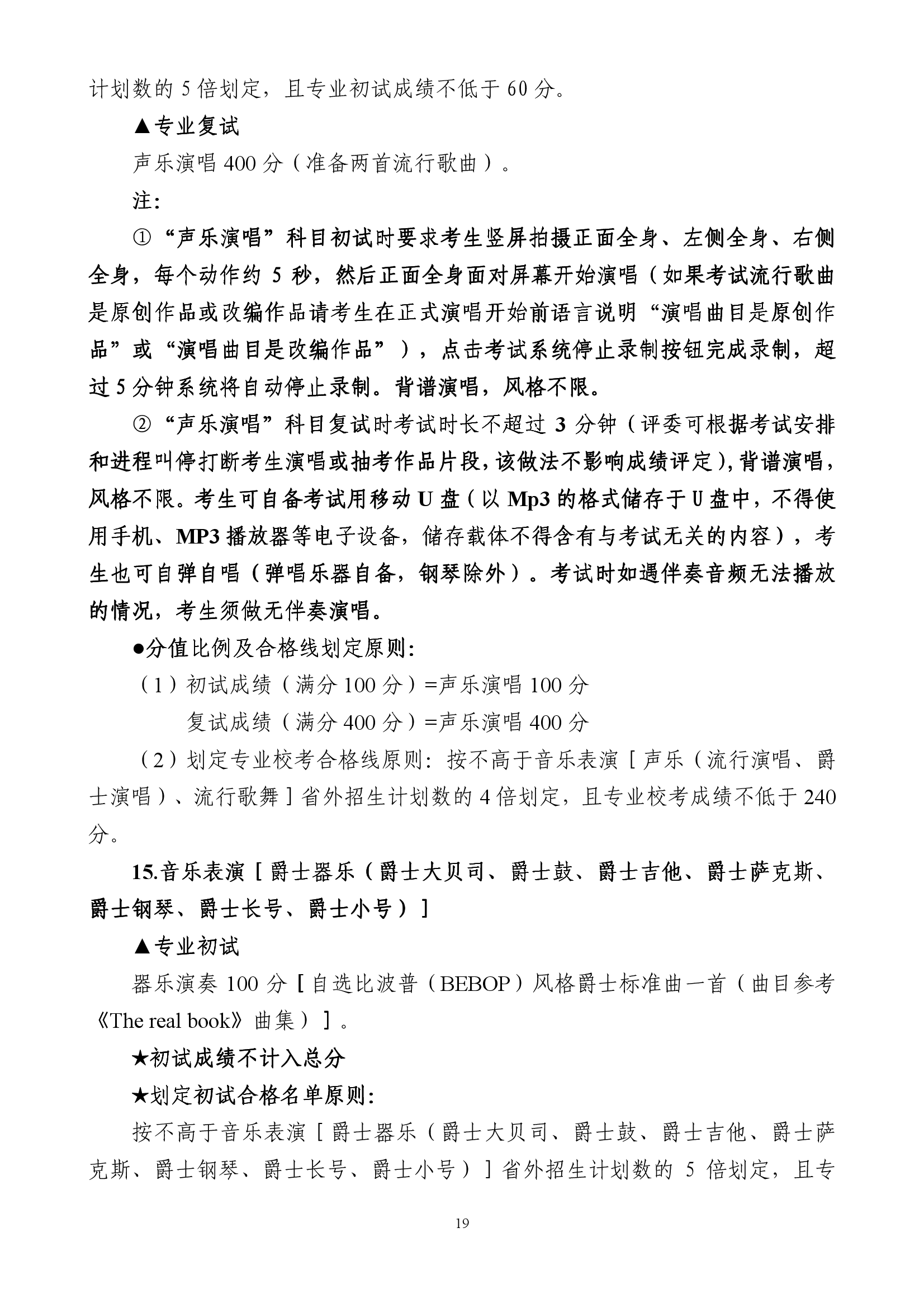 雷竞技raybet官网入口(中国游)官方网站