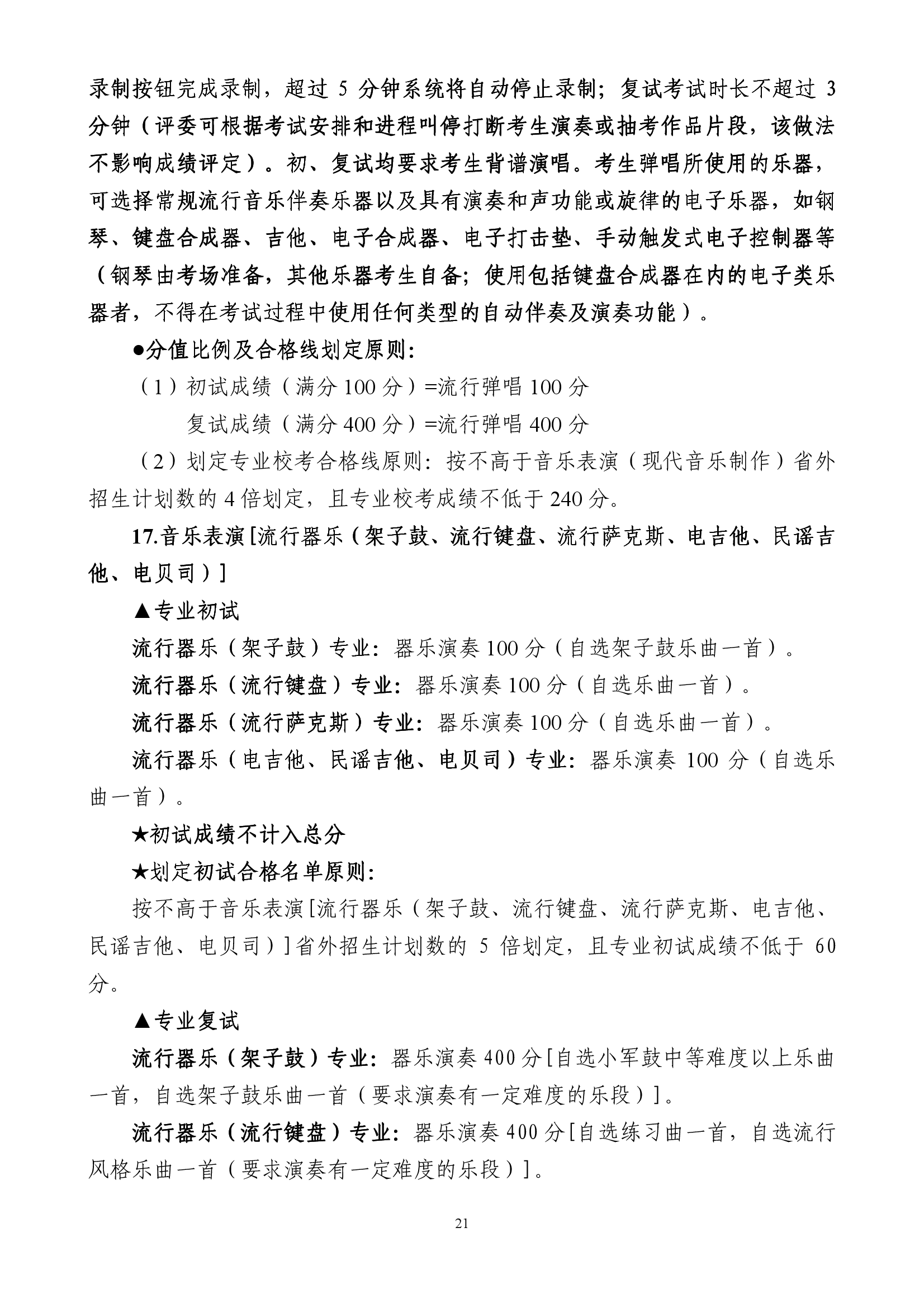 雷竞技raybet官网入口(中国游)官方网站