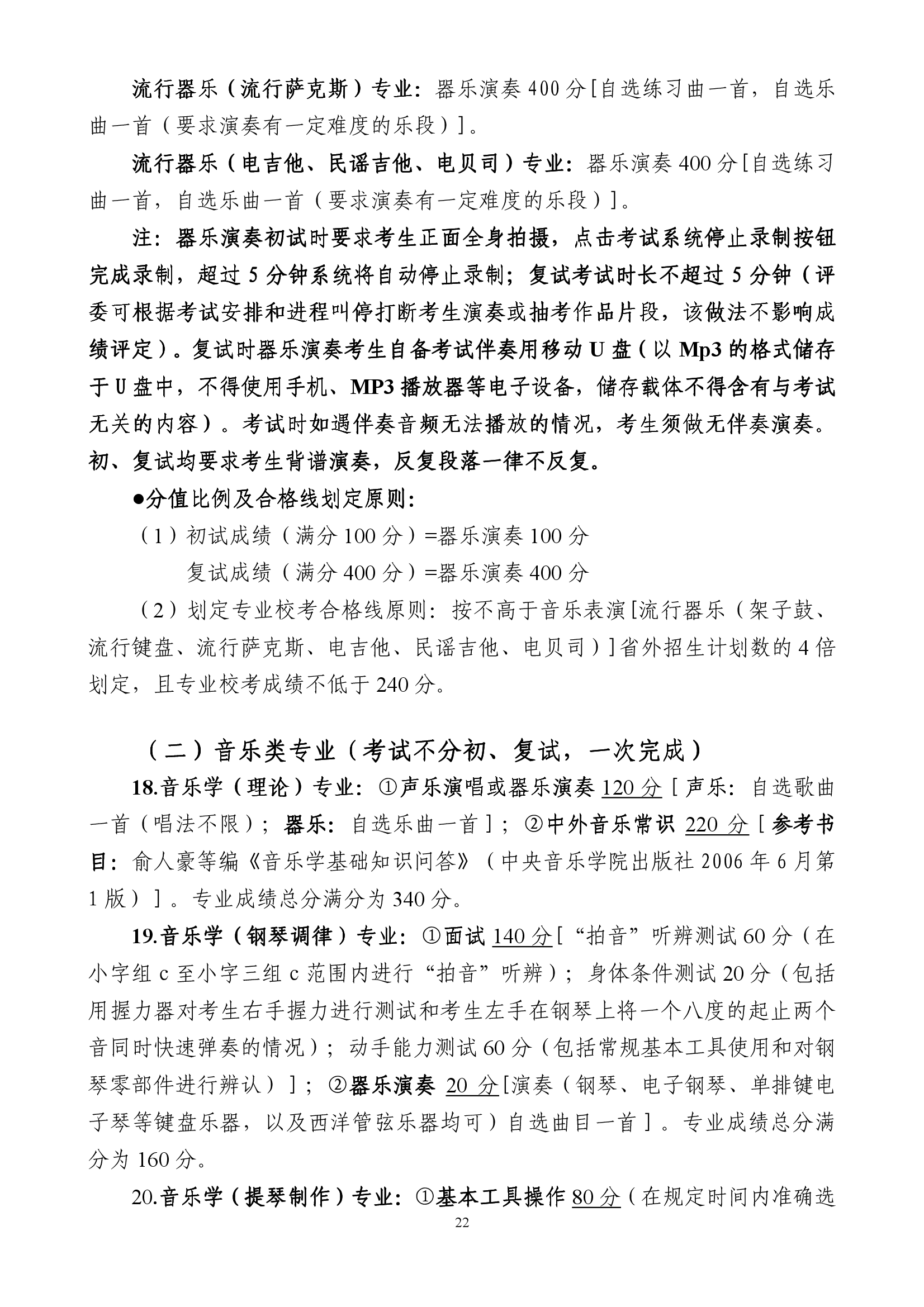 雷竞技raybet官网入口(中国游)官方网站