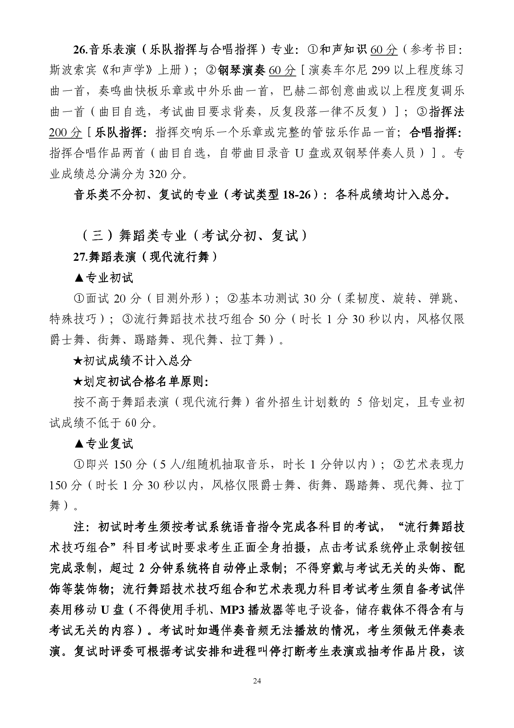 雷竞技raybet官网入口(中国游)官方网站