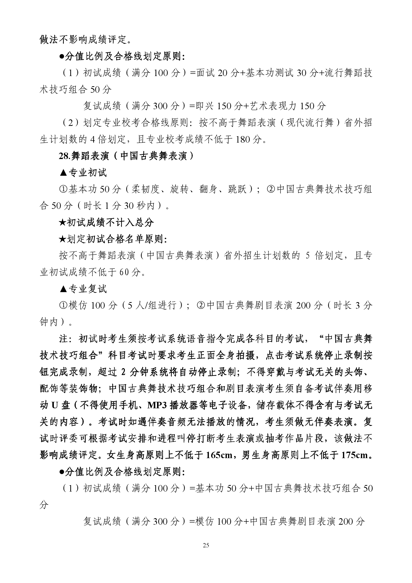 雷竞技raybet官网入口(中国游)官方网站