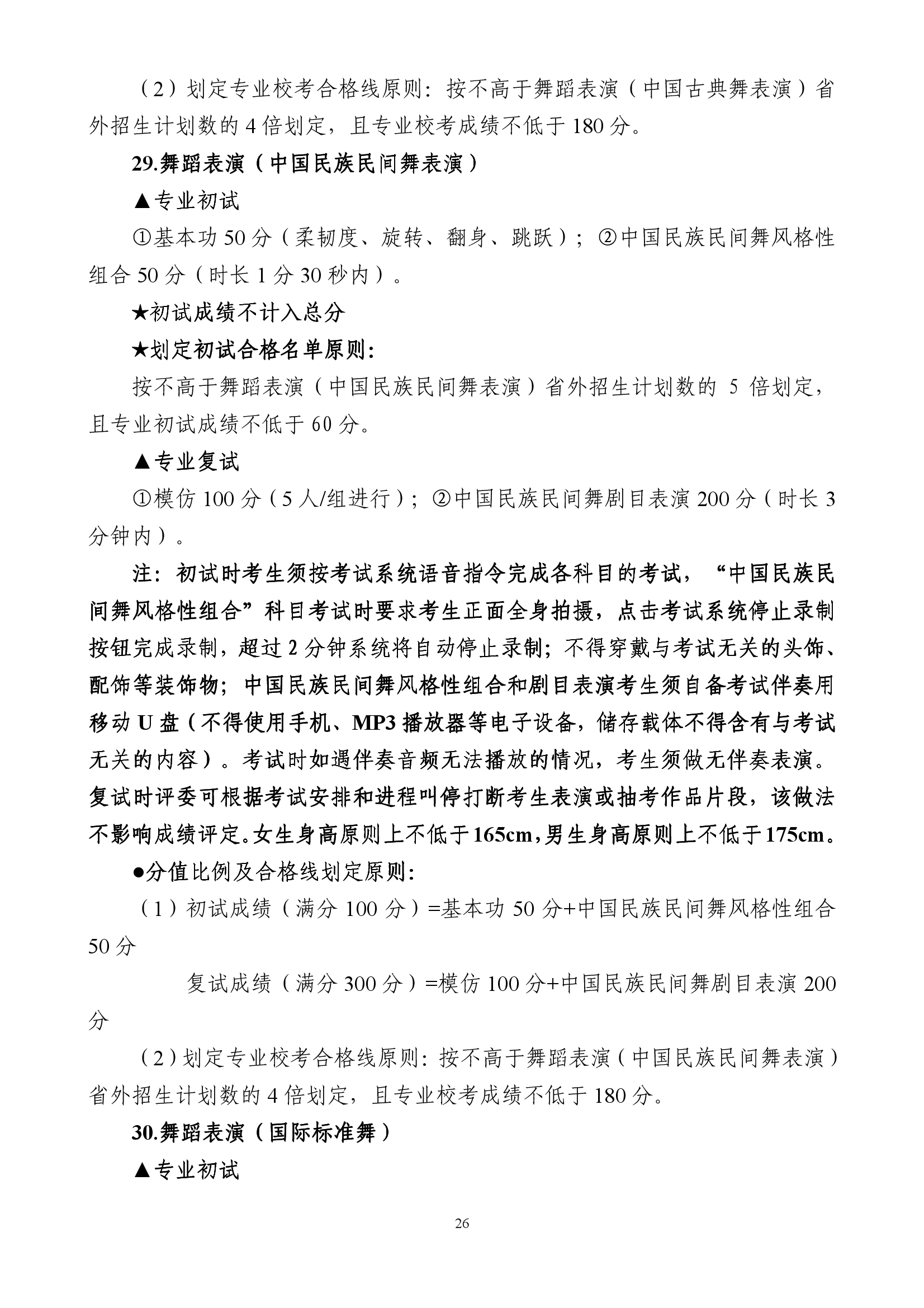 雷竞技raybet官网入口(中国游)官方网站