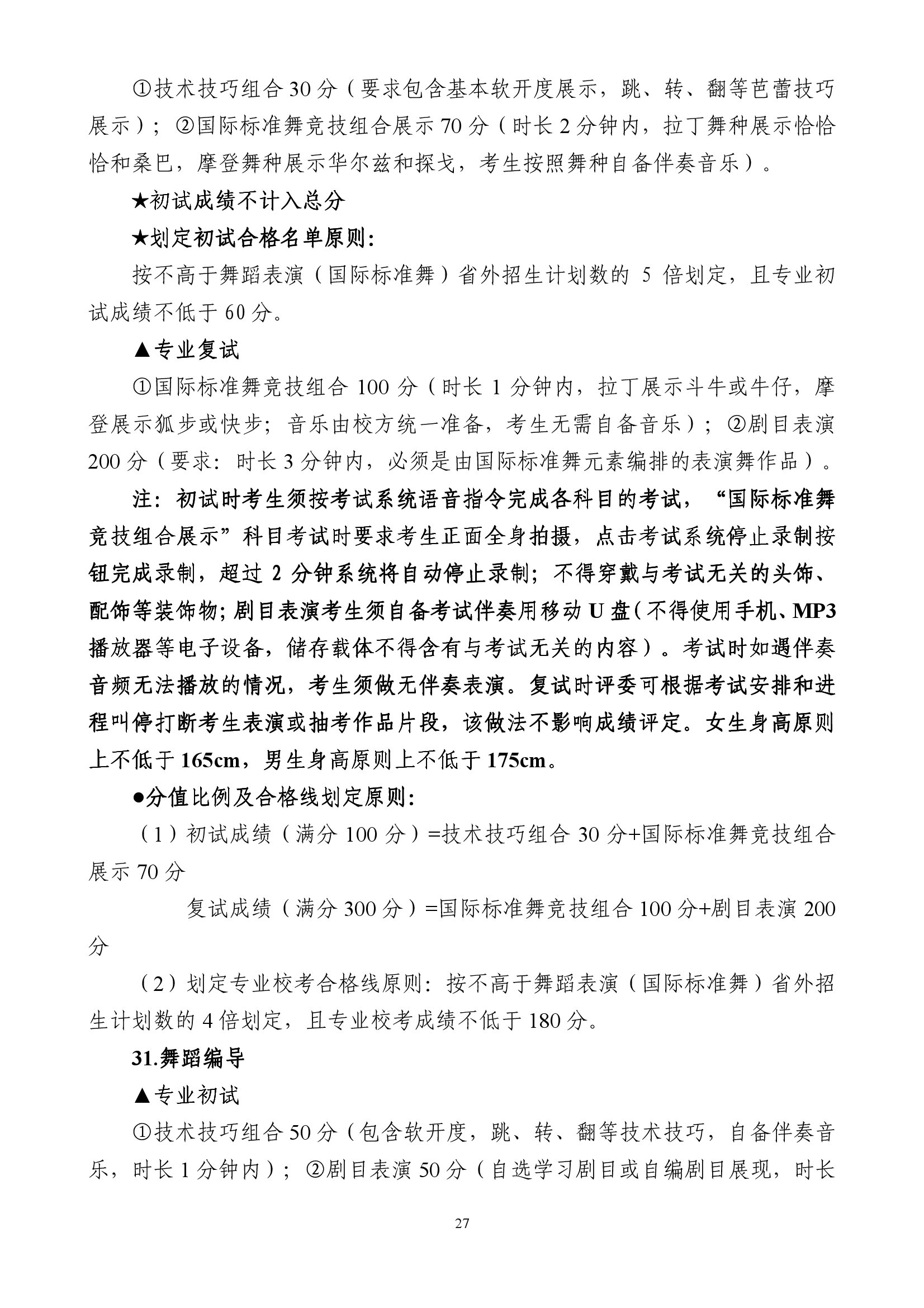 雷竞技raybet官网入口(中国游)官方网站