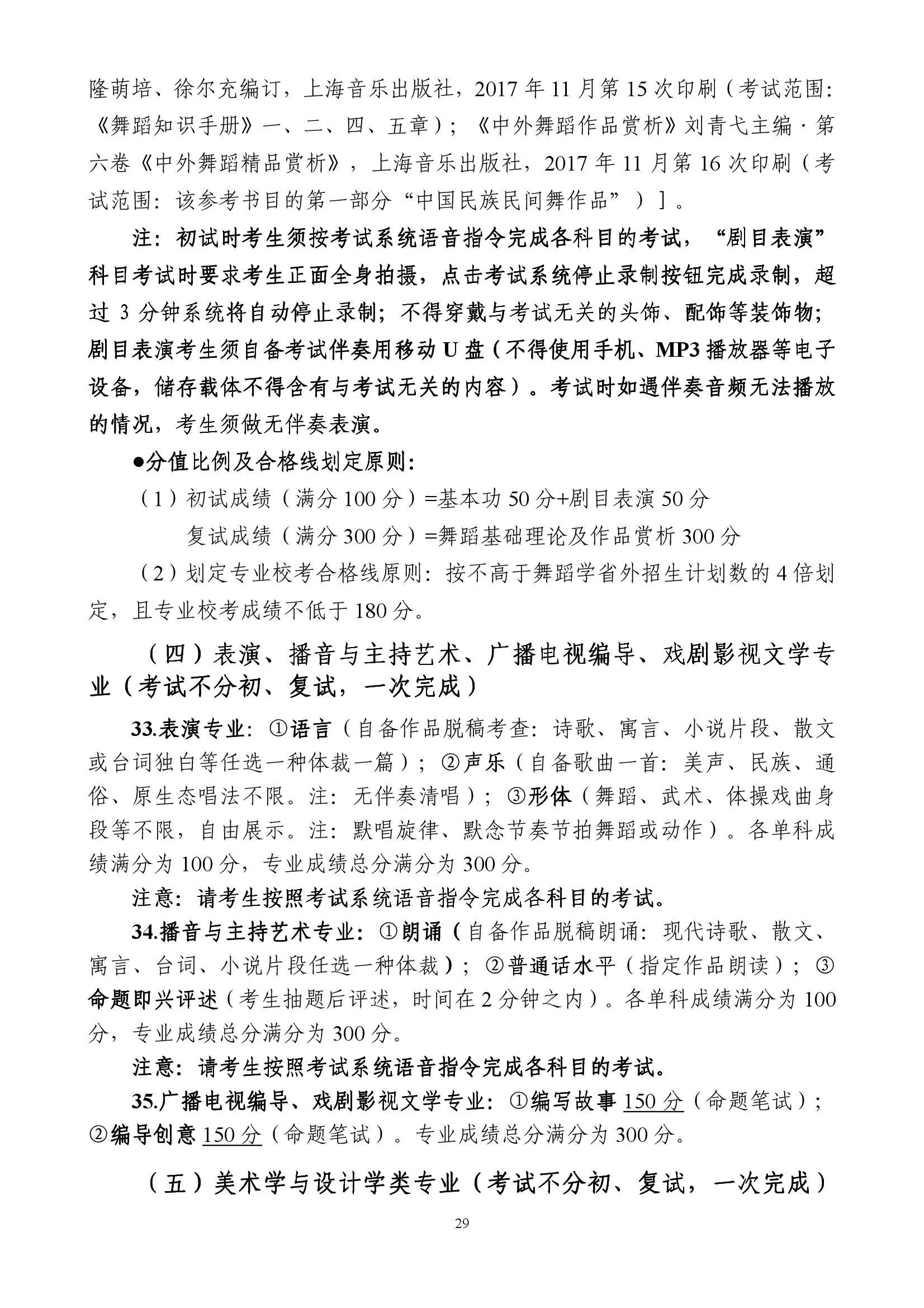 雷竞技raybet官网入口(中国游)官方网站