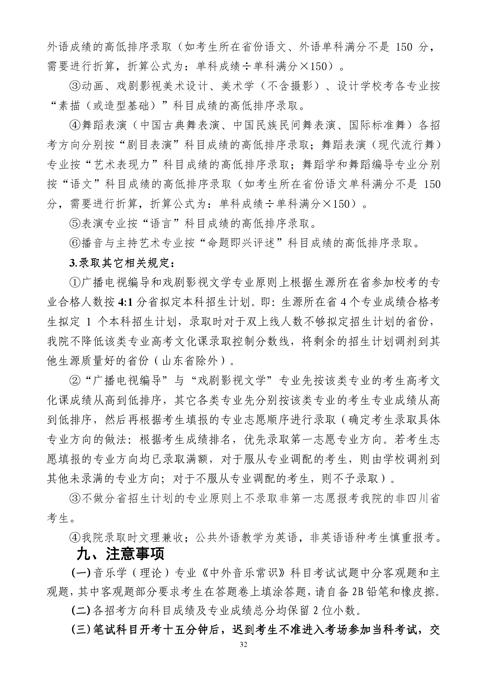 雷竞技raybet官网入口(中国游)官方网站