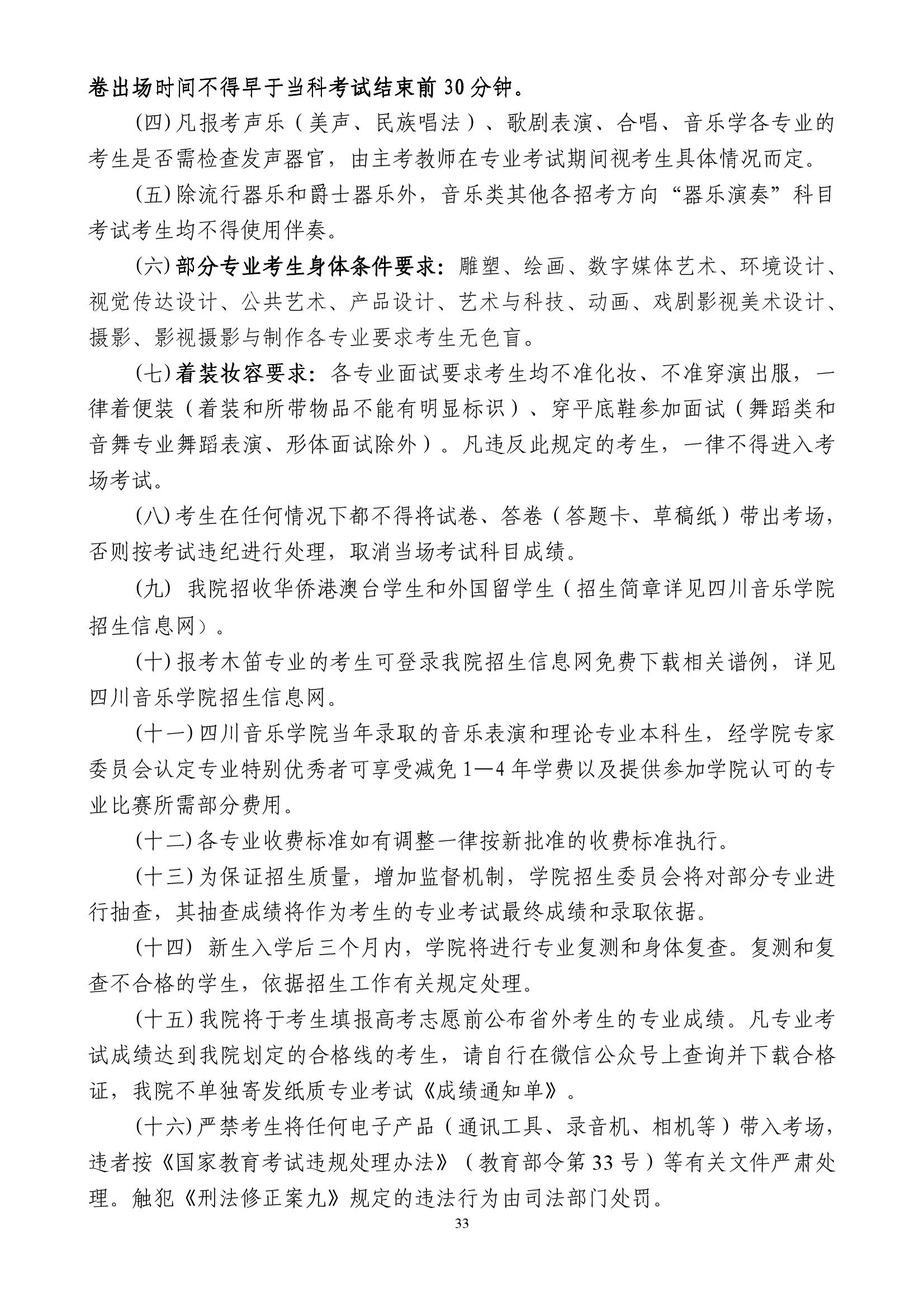 雷竞技raybet官网入口(中国游)官方网站