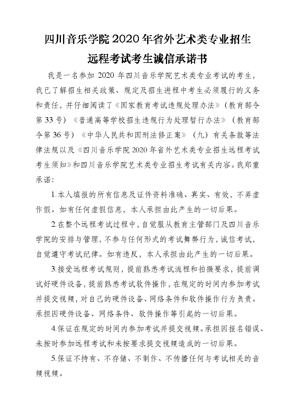 雷竞技raybet官网入口(中国游)官方网站