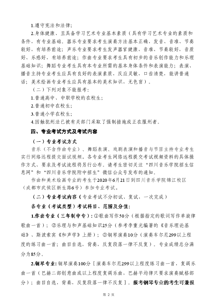 雷竞技raybet官网入口(中国游)官方网站