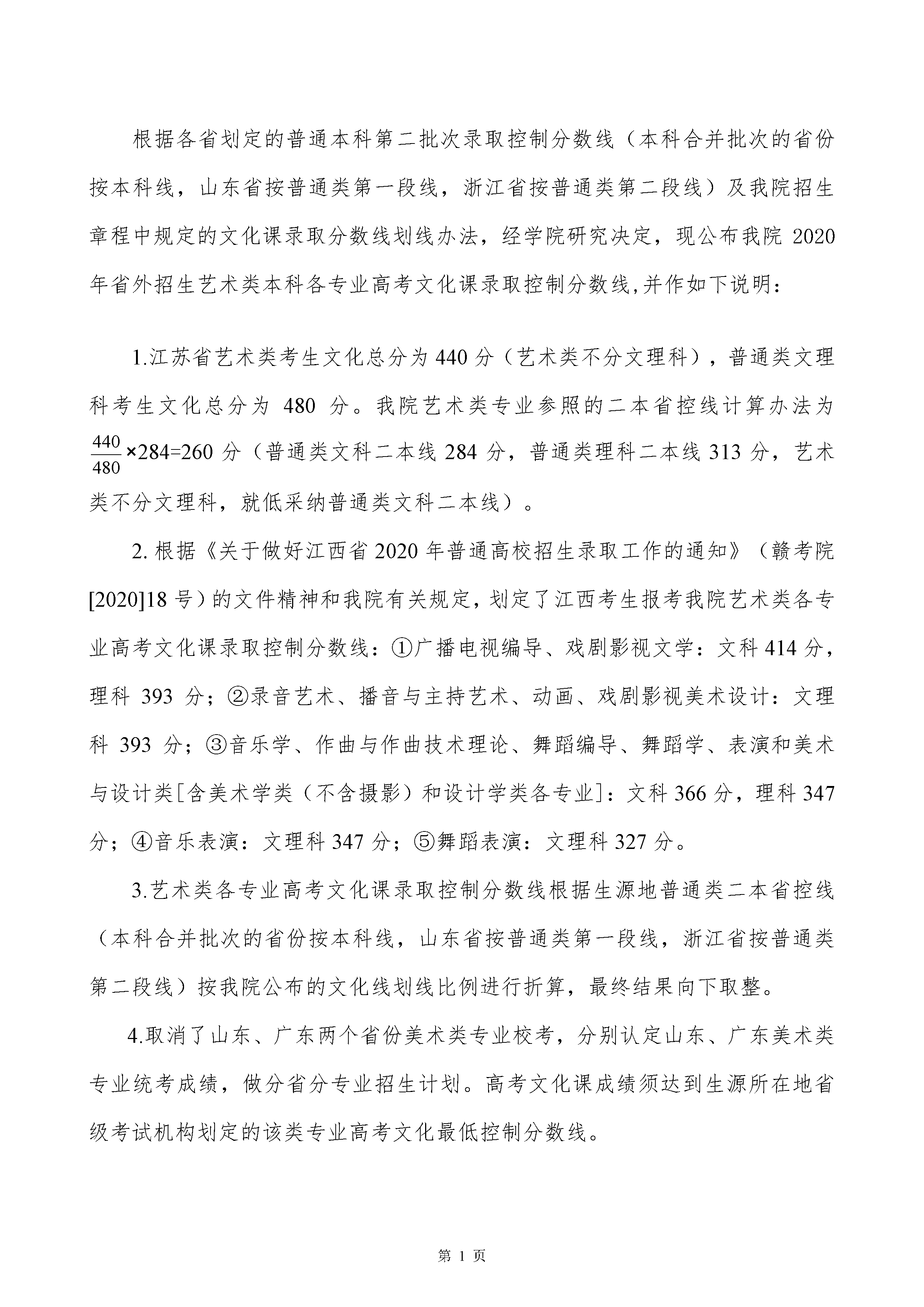 雷竞技raybet官网入口(中国游)官方网站