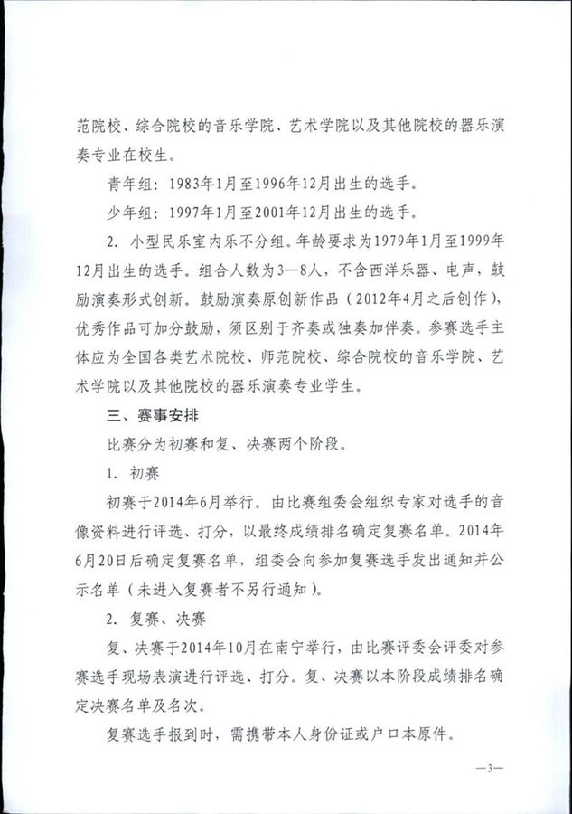 雷竞技raybet官网入口(中国游)官方网站