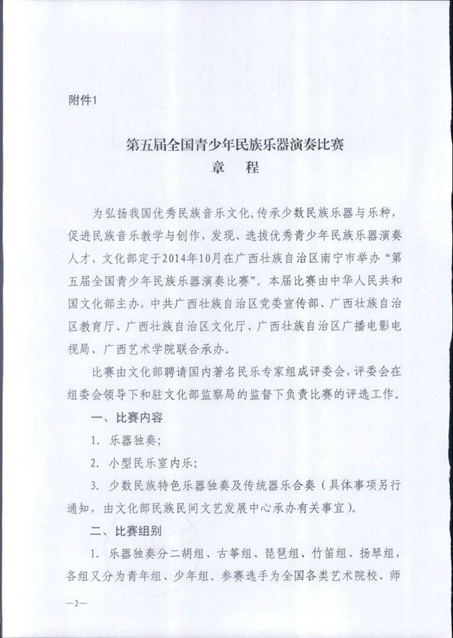 雷竞技raybet官网入口(中国游)官方网站